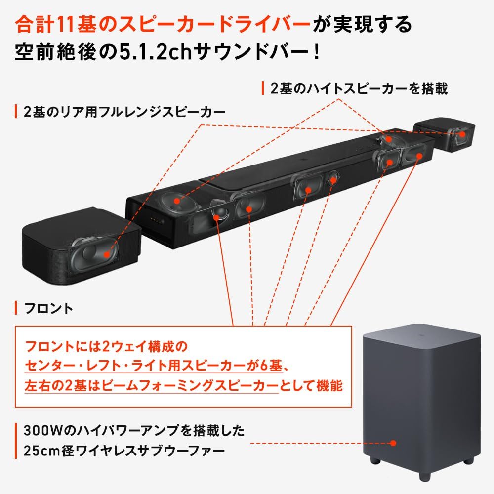 JBL BAR 800 [VGP 2025 Gold Award Winner] Dolby Atmos 5.1.2ch 720W Sound Bar Wireless Surround eARC HDMI Wi-Fi Rear Speaker & Wireless Subwoofer JBLBAR800PROBLKJN