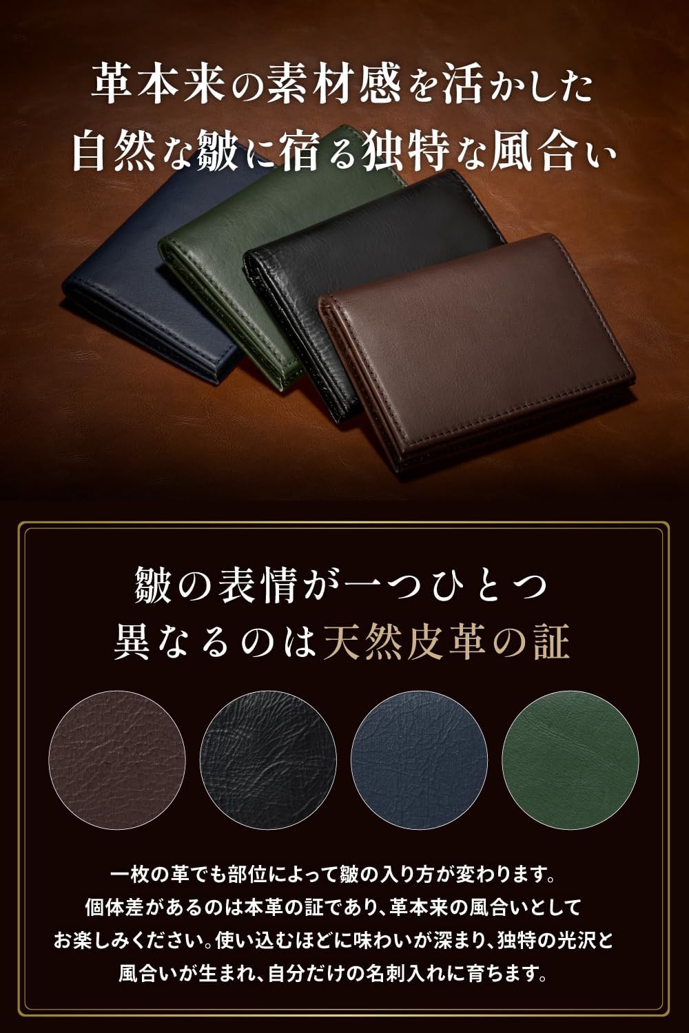 Tokyo amachi Kobo Business Card Holder, Men's Genuine Leather, Japanese Techniques and Wrinkles, Wide, Oil Leather, Made in Japan, Braun