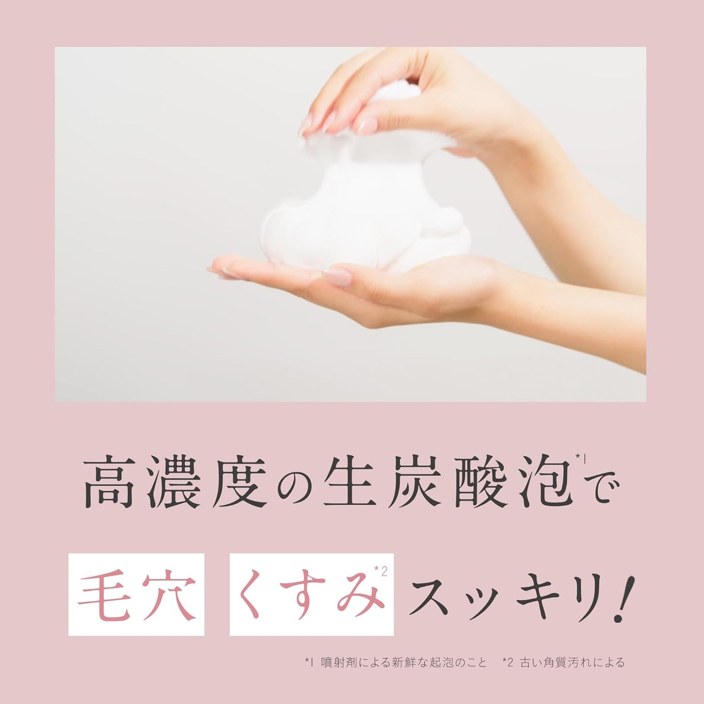 Yunth Raw VC White Clear Foam 4.2 oz (120 g) (Facial Cleansing Foam/Cosmetics/Skin Care/Pores/Cosmetics/Beauty)