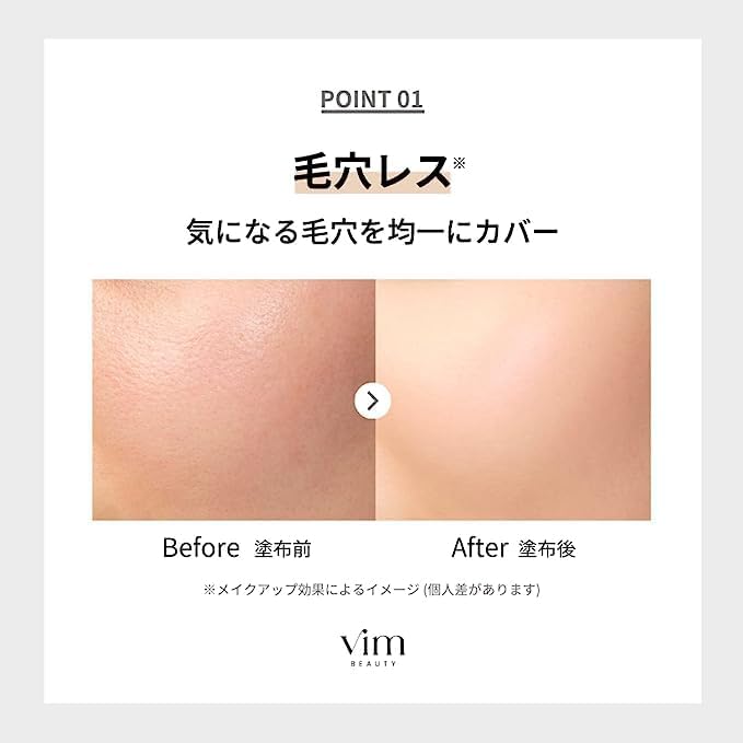 My Confidence Skin, Keep Confidence Primer, Makeup Base, Prevents Glare, Poreless, Tone Up, Transparency, Prevents Makeup Degradation, Moisturizing, 1.4 oz (40 g)