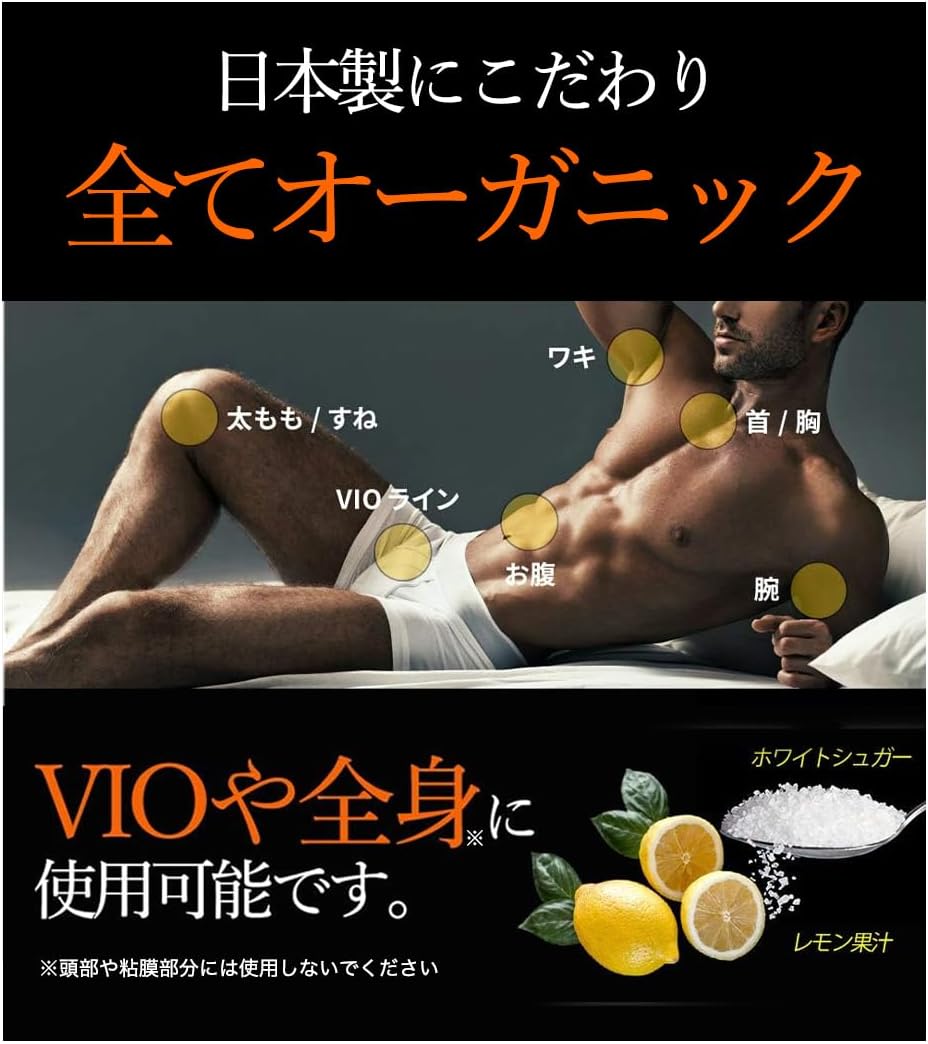 Men's Gorilla Brazilian Wax & Aftercare Gel Moisturizing Gel for Rough Skin Hair Removal VIO for Men Hair Removal Hair Treatment Full Body Face Beard Care All in One