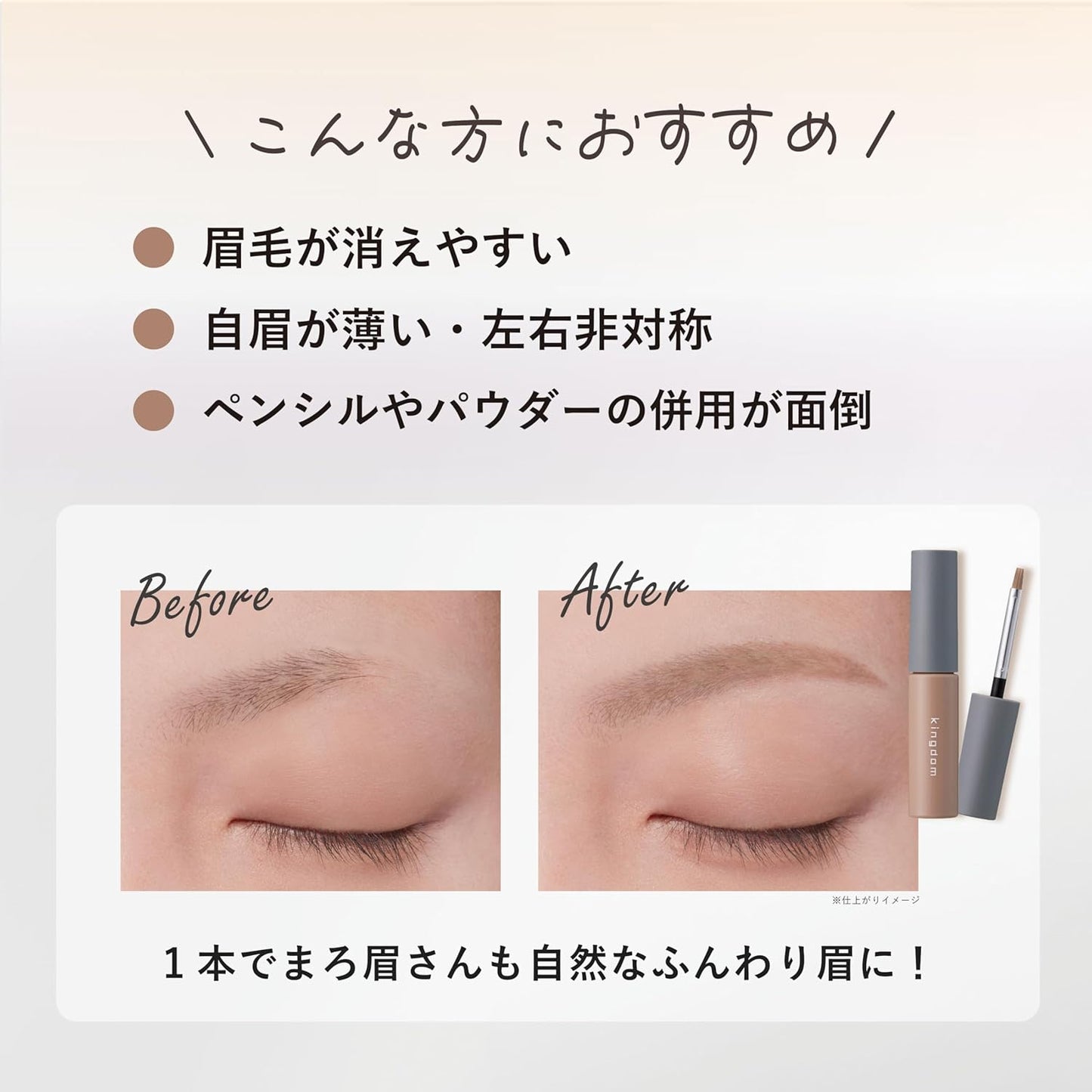 Kingdom: Create the Perfect Fluffy Eyebrows With This One Product! Waterproof Formula Resists Sweat and Stays in Place. Quick & Time-Saving: Kingdom Powdery Liquid Eyebrow Ultra Keep, Precisely Draws