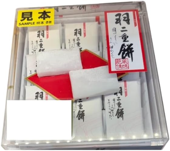 Ishikawa Noodle Mochi, Set of 9, Individual Packaging, Local Souvenir, Confectionery Gift, Japanese Confectionery, Souvenir, Work, Greetings, Thank You, Souvenir