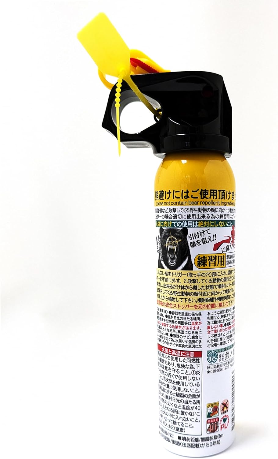 [For Spray Practices] From Akita Matagi Akita Preparedness Spray Spray 4.1 fl oz (120 ml)