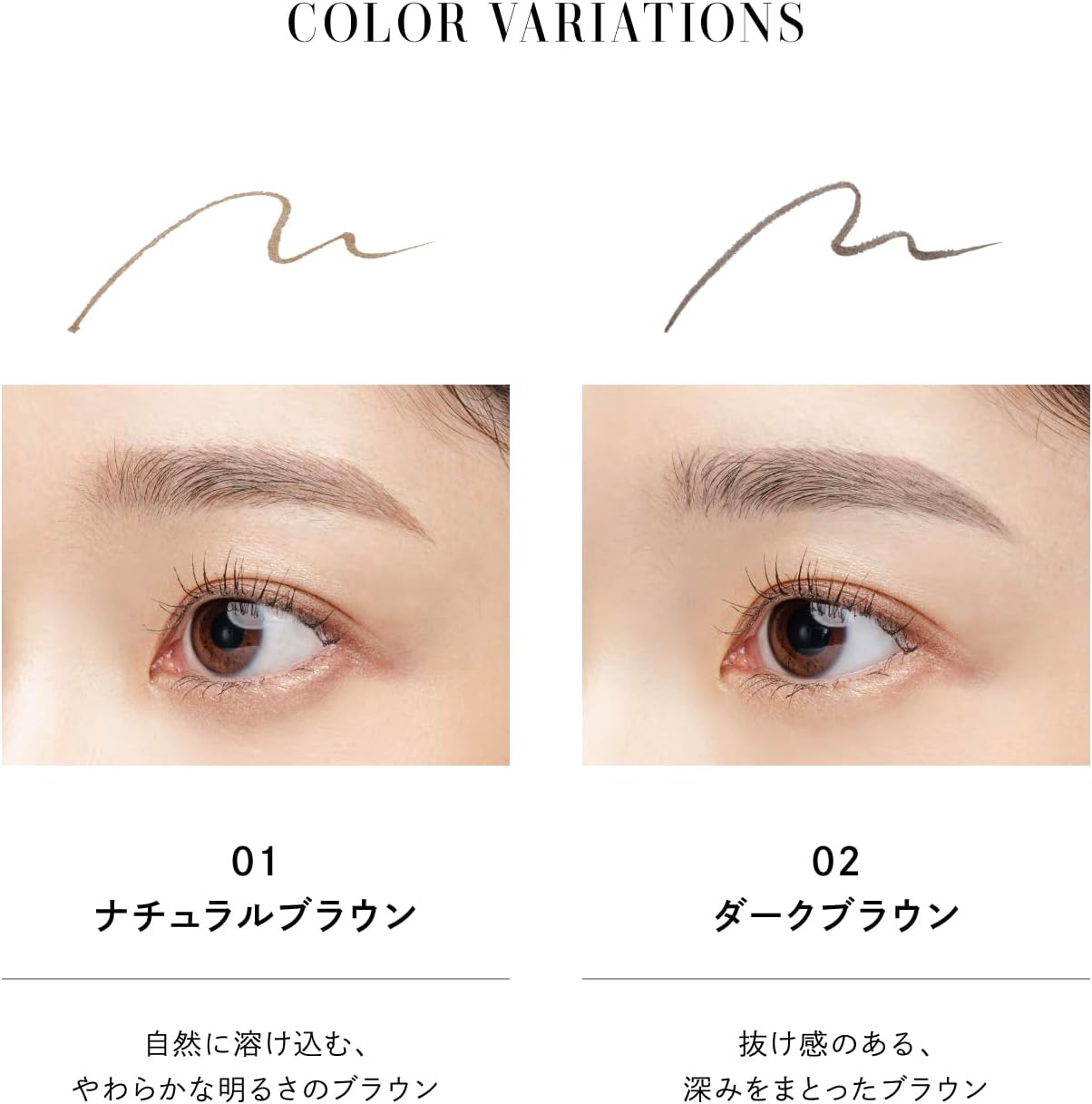 PARISBROW Slim Retouch Liquid 02/Dark Brown