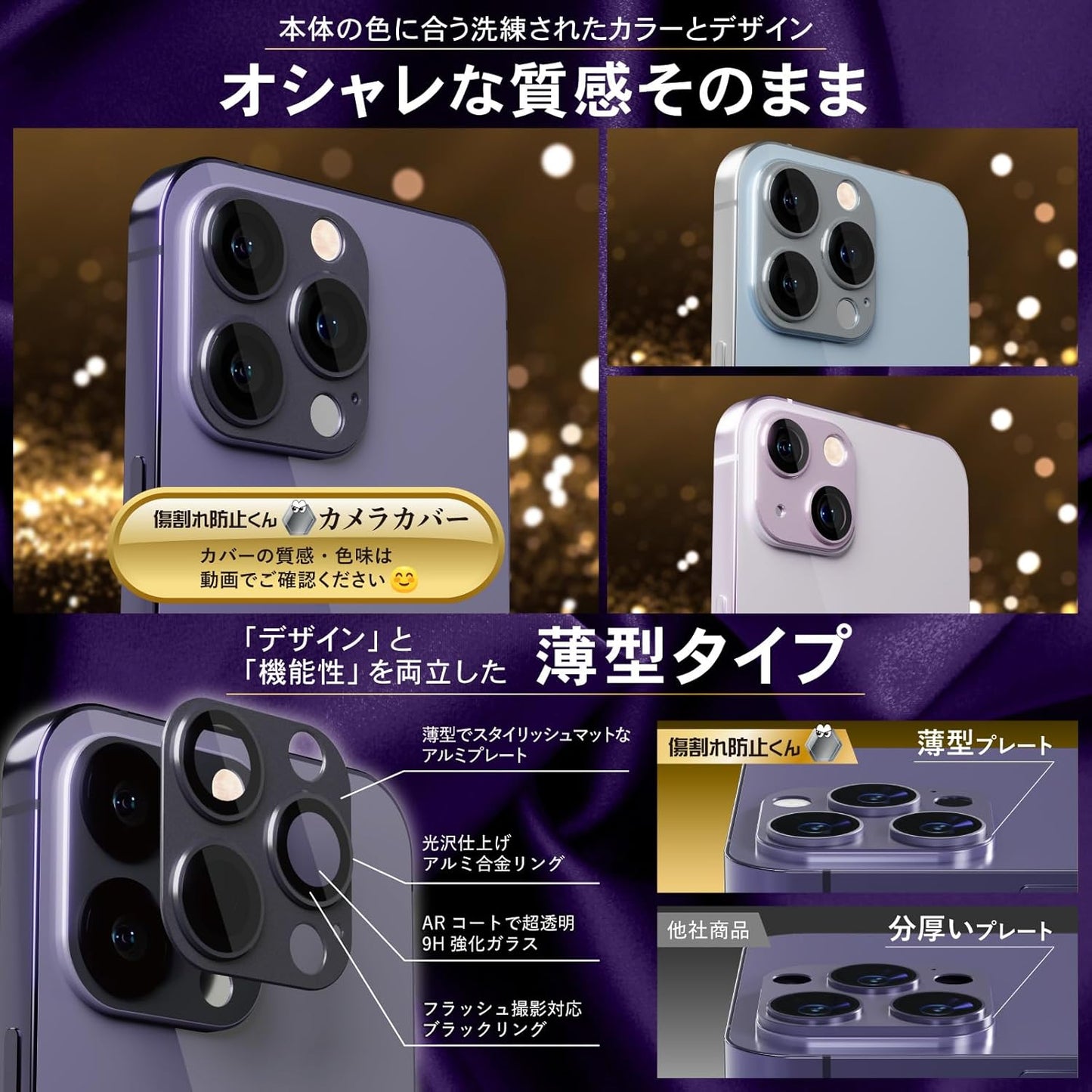 Belmond for iPhone 15 Pro / iphone15 Pro Max | Lens Cover Camera Cover Camera Film Lens Film Camera Protection Cover Full Protection Lens 9H Tempered Glass | Aluminum Alloy Black #25 Black 3pcs B1487