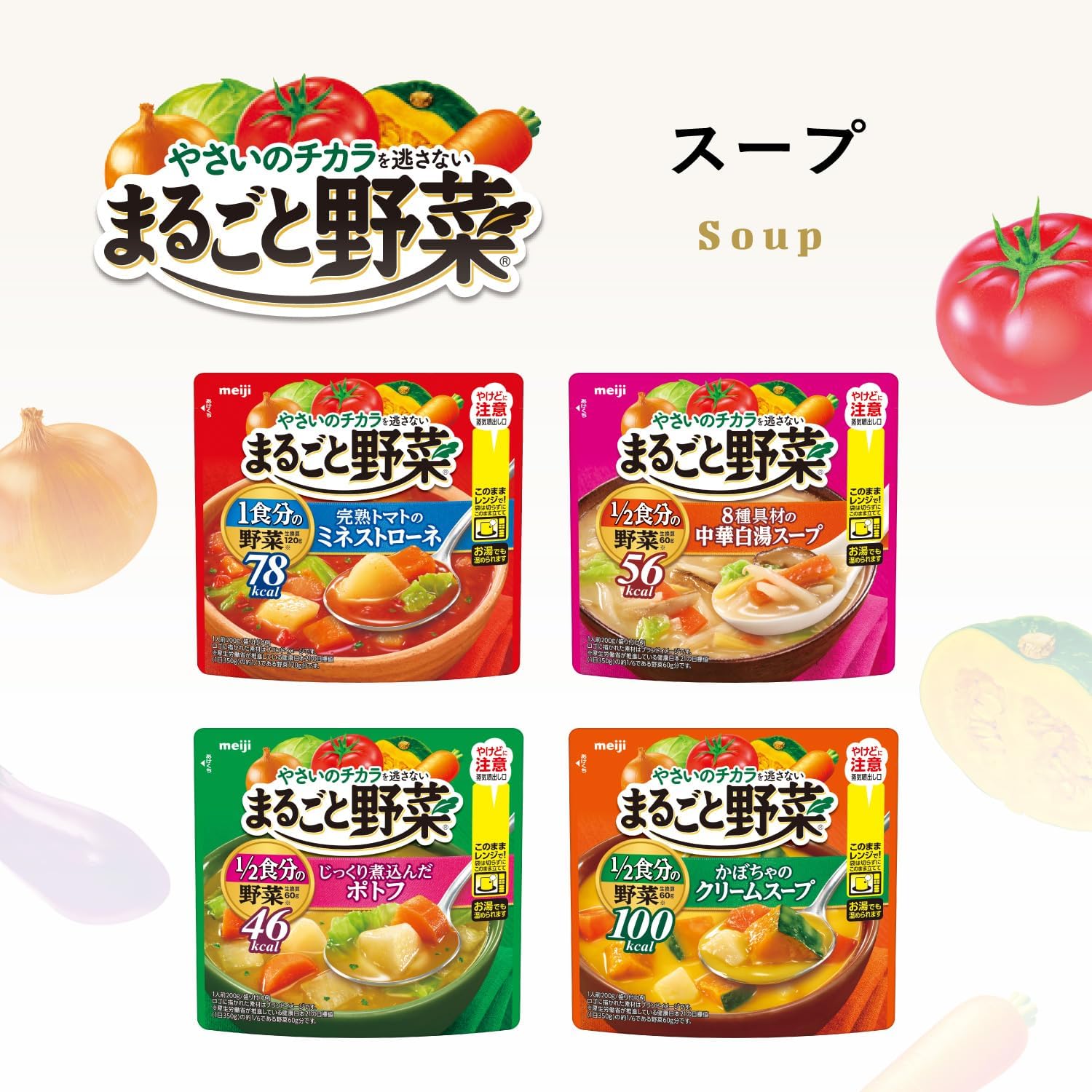 Whole Vegetables, Thoroughly Stewed Pot-au-feu, 200g (7.1 oz) × 6