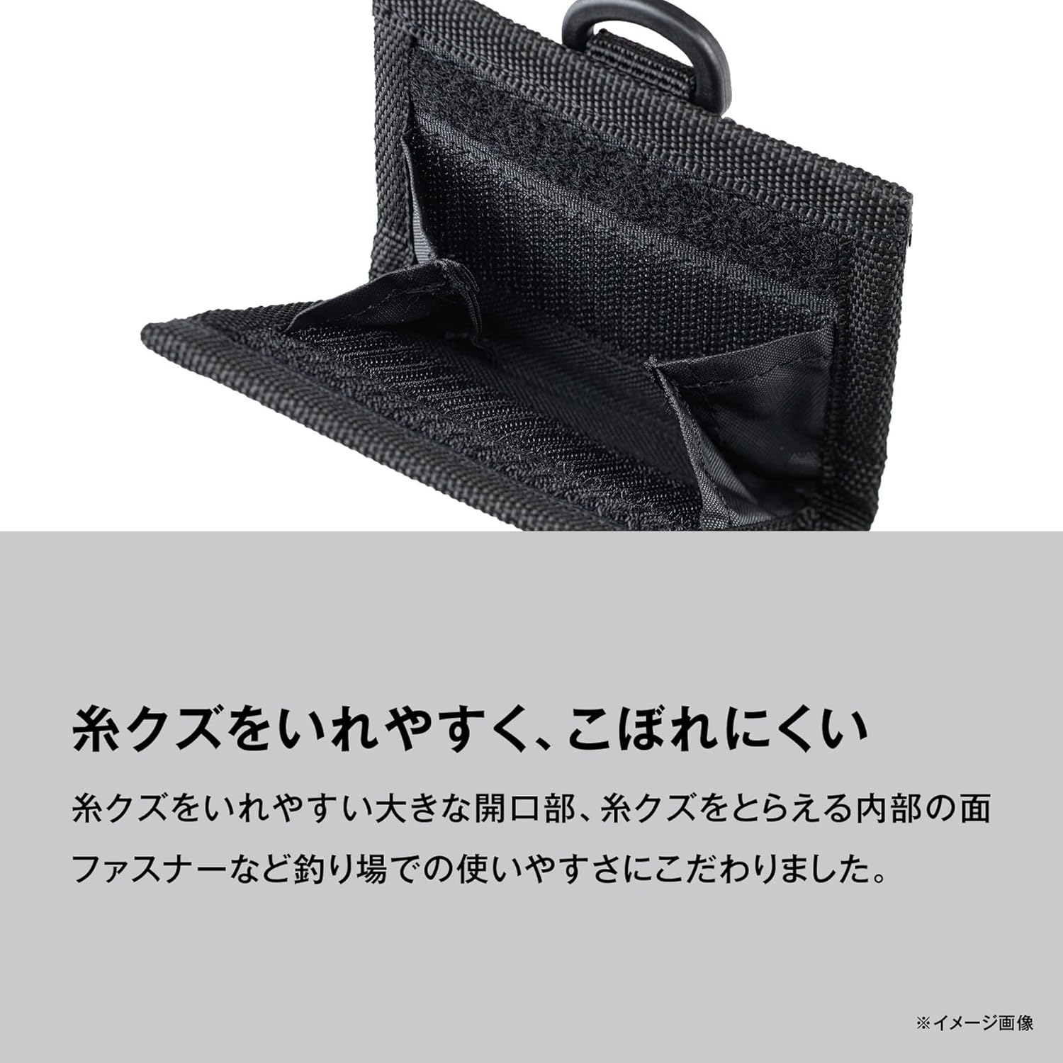 Shimano BP-053Y Dust Pouch (Pin Type), Black, M