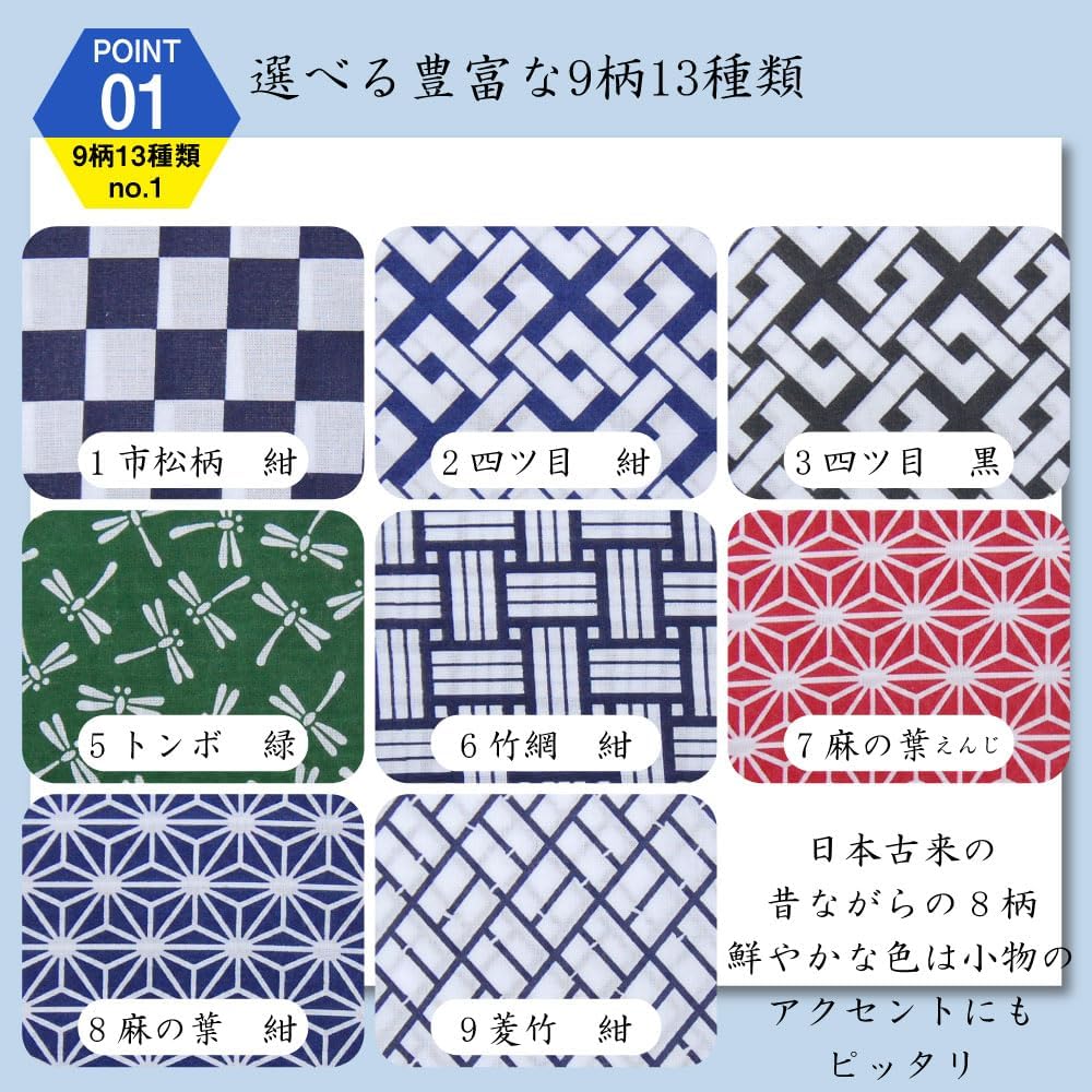 (Japanese-Made Technics) 100% Pure Cotton Washcloth Wrap Around Head, 39.4 inches (100 cm), #1910P (Hempo Leaf Engine)