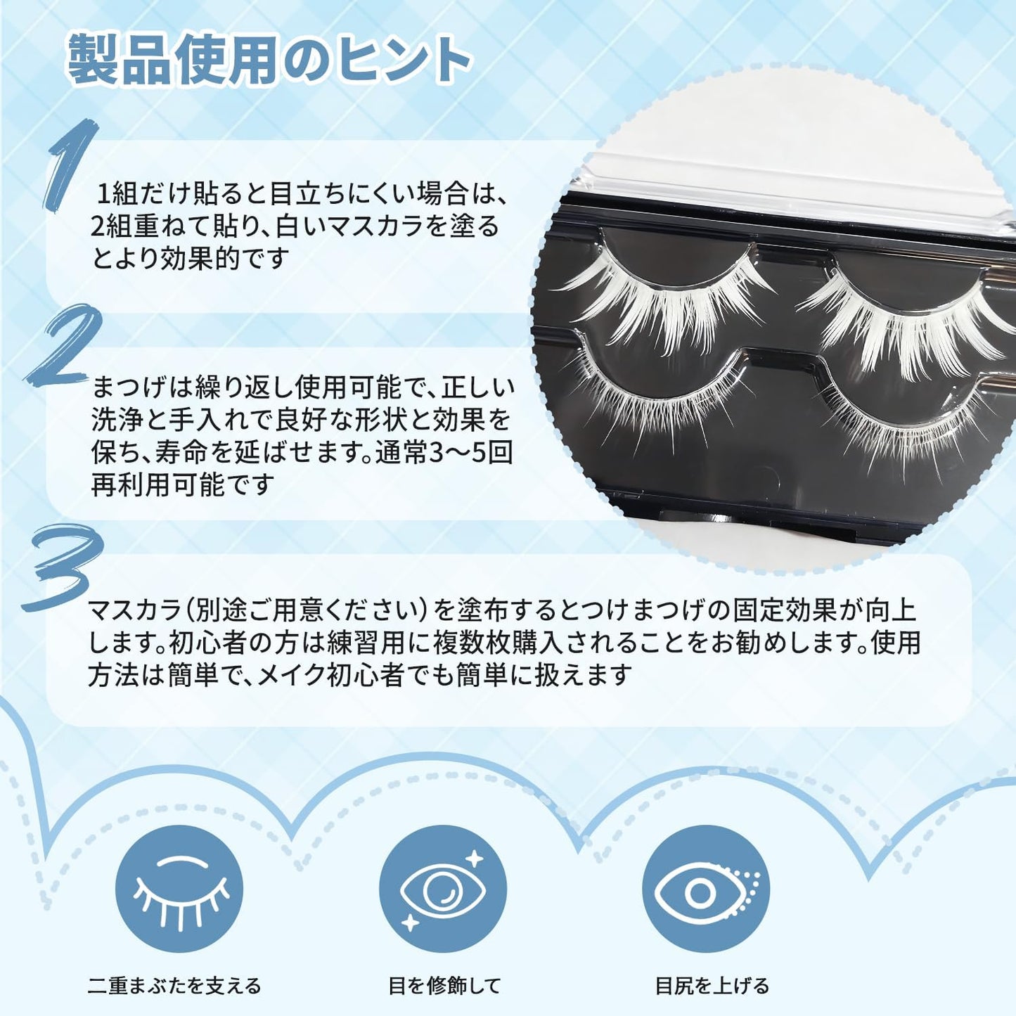 2 Pairs False Eyelashes, Cosplay, White, Cosplay, Natural Design, Masquerade Party, Halloween, Idol-Style, Reusable, Handmade, Top and Bottom Eyelashes, Daily Makeup, Stage Use, Delicate Hair