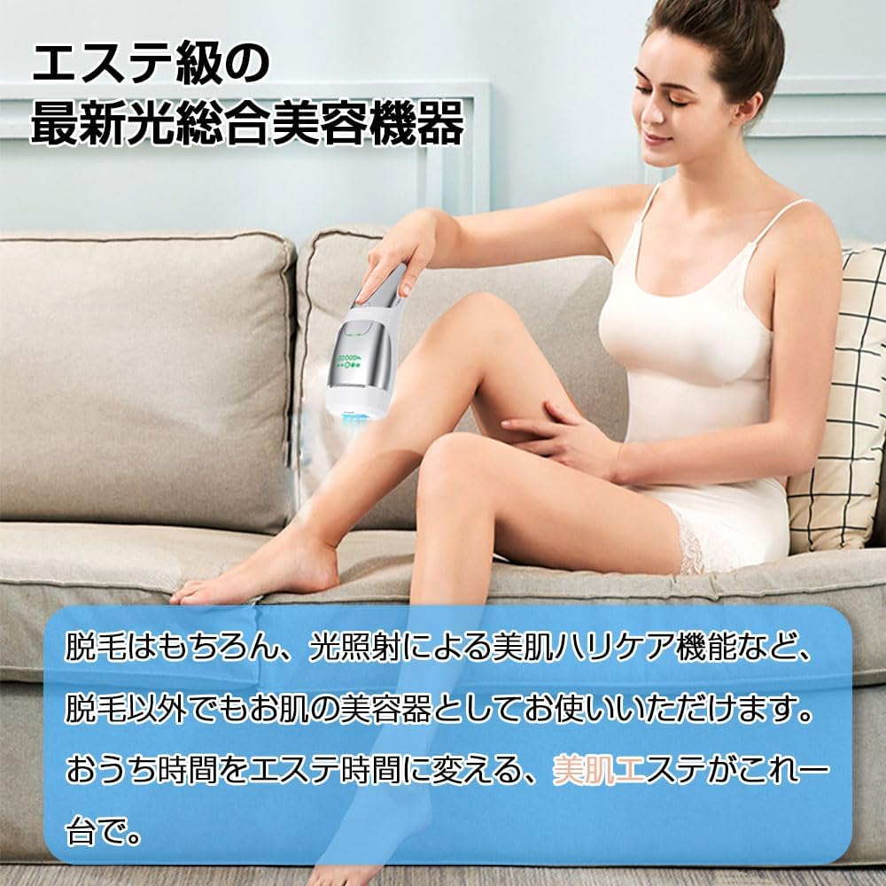 IPL Epilator, Sapphire Cold Sensation Epilator, 400,000 Times, Light Beauty Device, Epilator, 5 Adjustments, 2 Irradiation Modes, Unisex, Whole Body Use, Home Use, White
