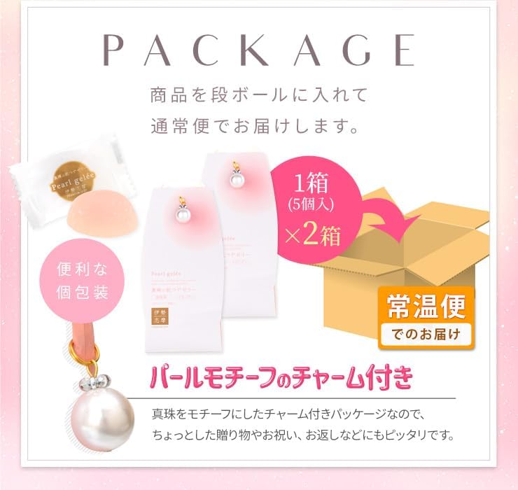 Pearl Gelee, 5 Pieces x 2 Pieces, MYB Mie Prefecture Ise Shima Souvenir