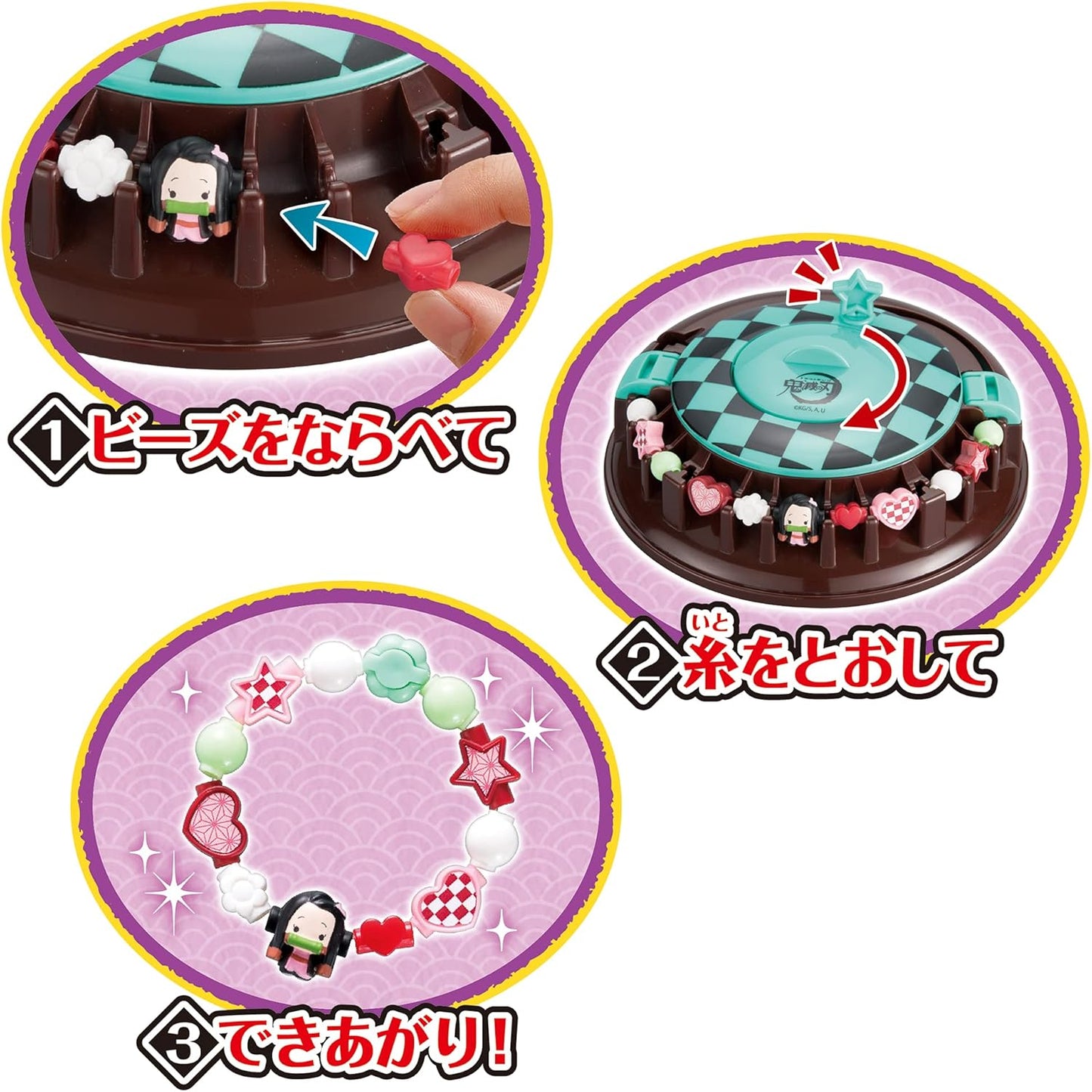 Axe Cruller EPOCH C-64 ST Mark Certified, For Ages 6 and Up, Toys, Accessories, Bead Accessories, Making Toy, Epoch, Inc