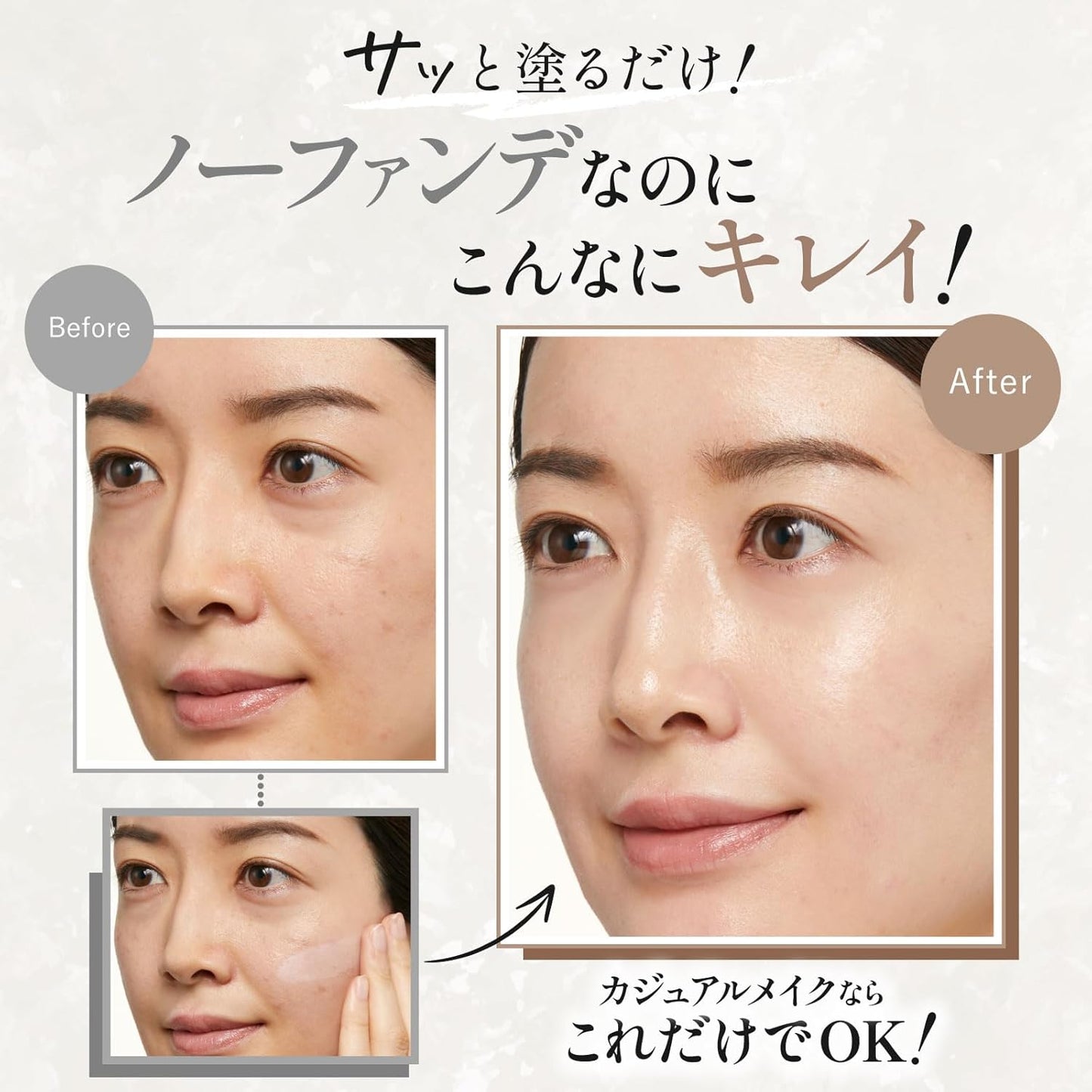 Angiend [Quasi-Drug] Medicated No Color Makeup UV 0.9 oz (25 g) (1 Piece), SPF 50+ PA++++ Sunscreen, Additive-free, Non-Chemical Toning Up UV Cream, Makeup Base, Stain Care, Whitening, Medicated Skin