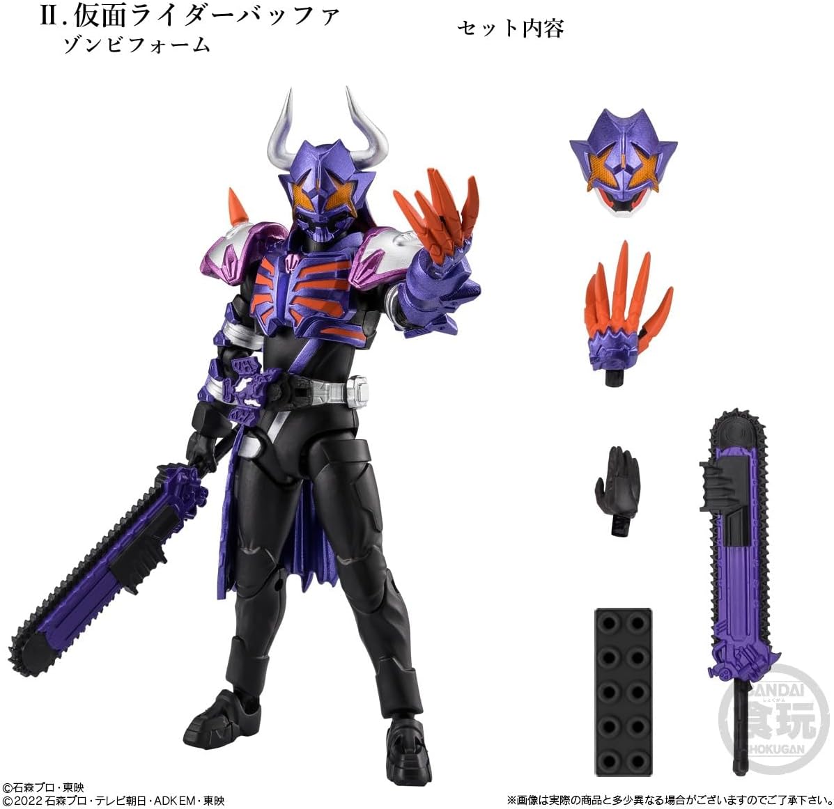 BANDAI Shodo EXCEED Kamen Rider Chewing Gum Toy/Gum Set【BOX Sale/4-piece Set】