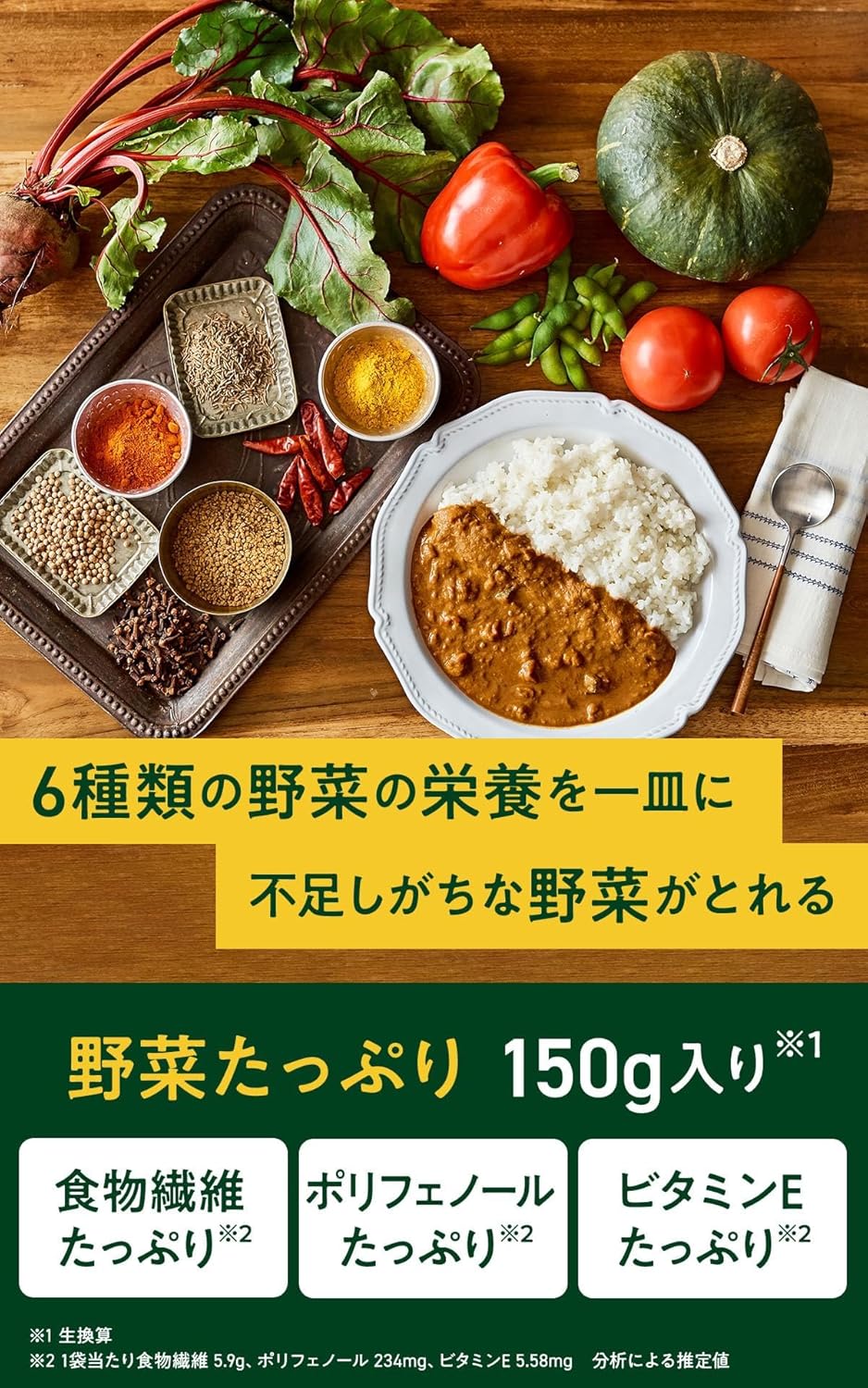 【Fat Off】 ZENB Zenbu Spice Curry 4 Meals [Curry Retort Medium Hot Gluten Free Salt Off Calorie Off Plant Based Dietary Fiber Polyphenols Microwave Safe]