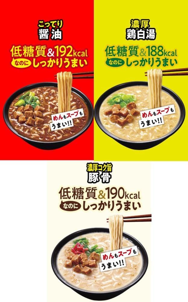 Myojo Locabo Noodles 3-Variety Trial Assortment [12 pieces, Instant Noodles, Rich Soy Sauce, Rich White Soup, Rich and Savory Pork Bone Broth, 30% Less Sugar, Low-Carb Yet Deliciously Satisfying