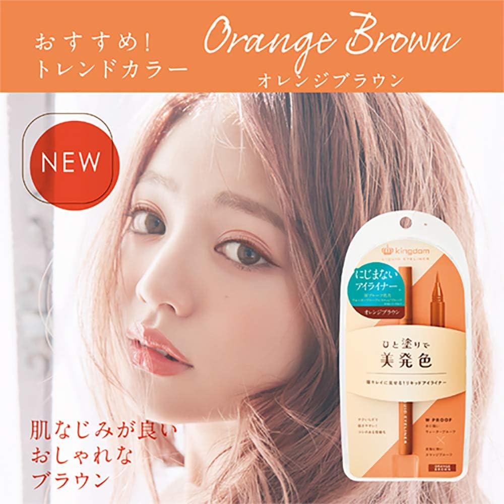 Kingdom WP Liquid Eyeliner, Shows Off Your Eyes With a Beautiful Color, Waterproof and Smudge-proof Formula, Resistant to Water and Sebum, 0.03 oz (0.75 g)