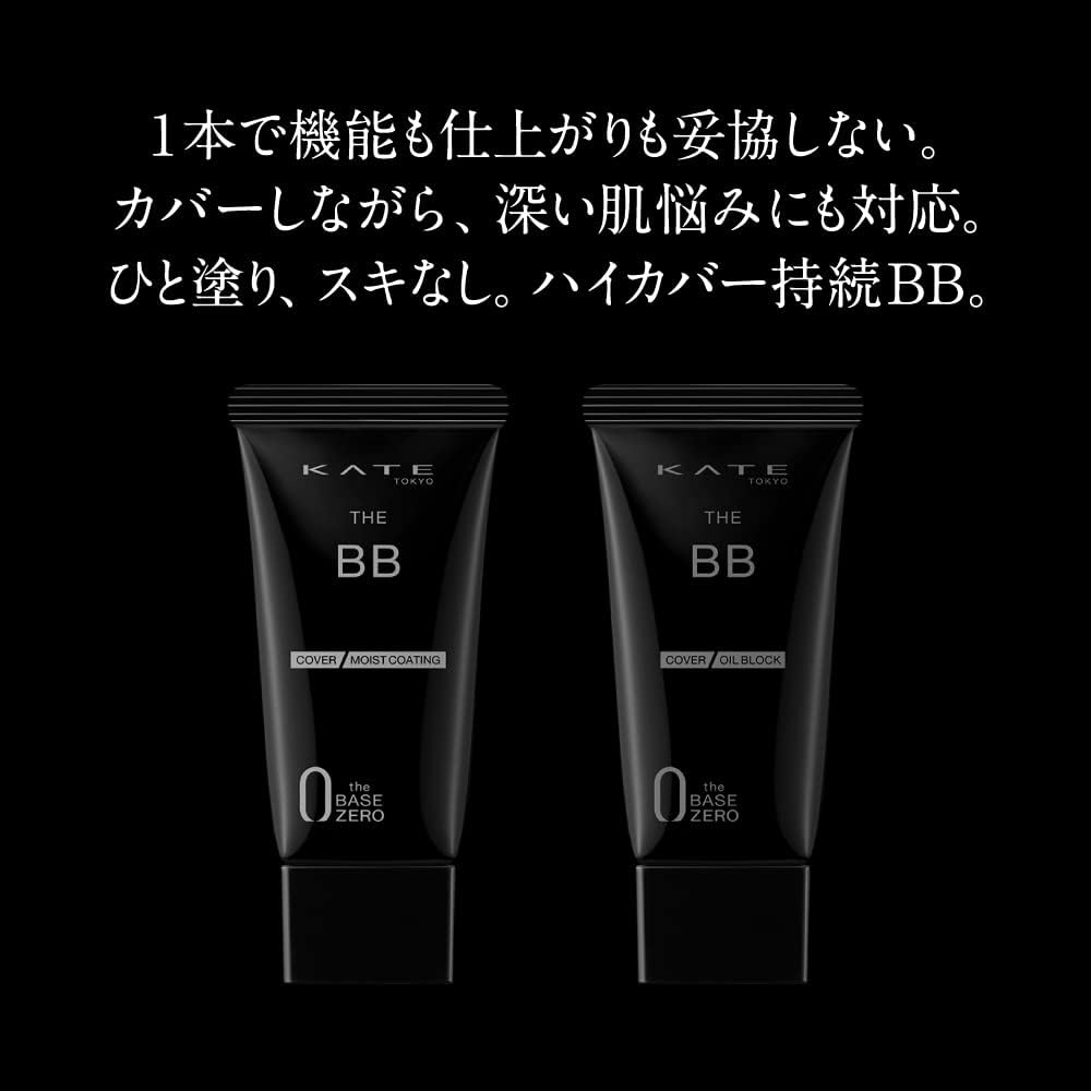 Kate Cream THE BB (Cover & Wet Coating) EX-2 30g (x1)
