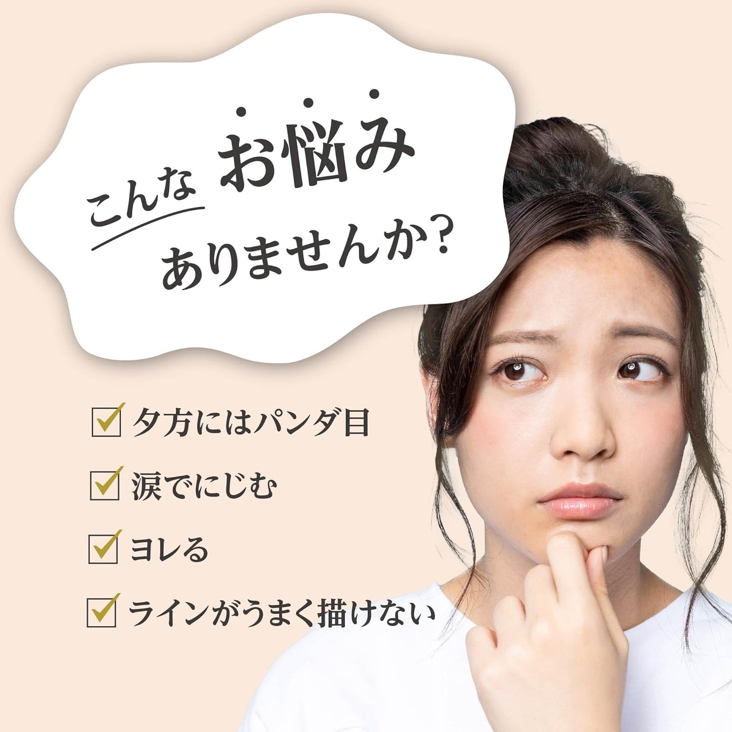 30 Seconds Magic Z50Q001 Gel Eyeliner, Sweat & Water Resistant