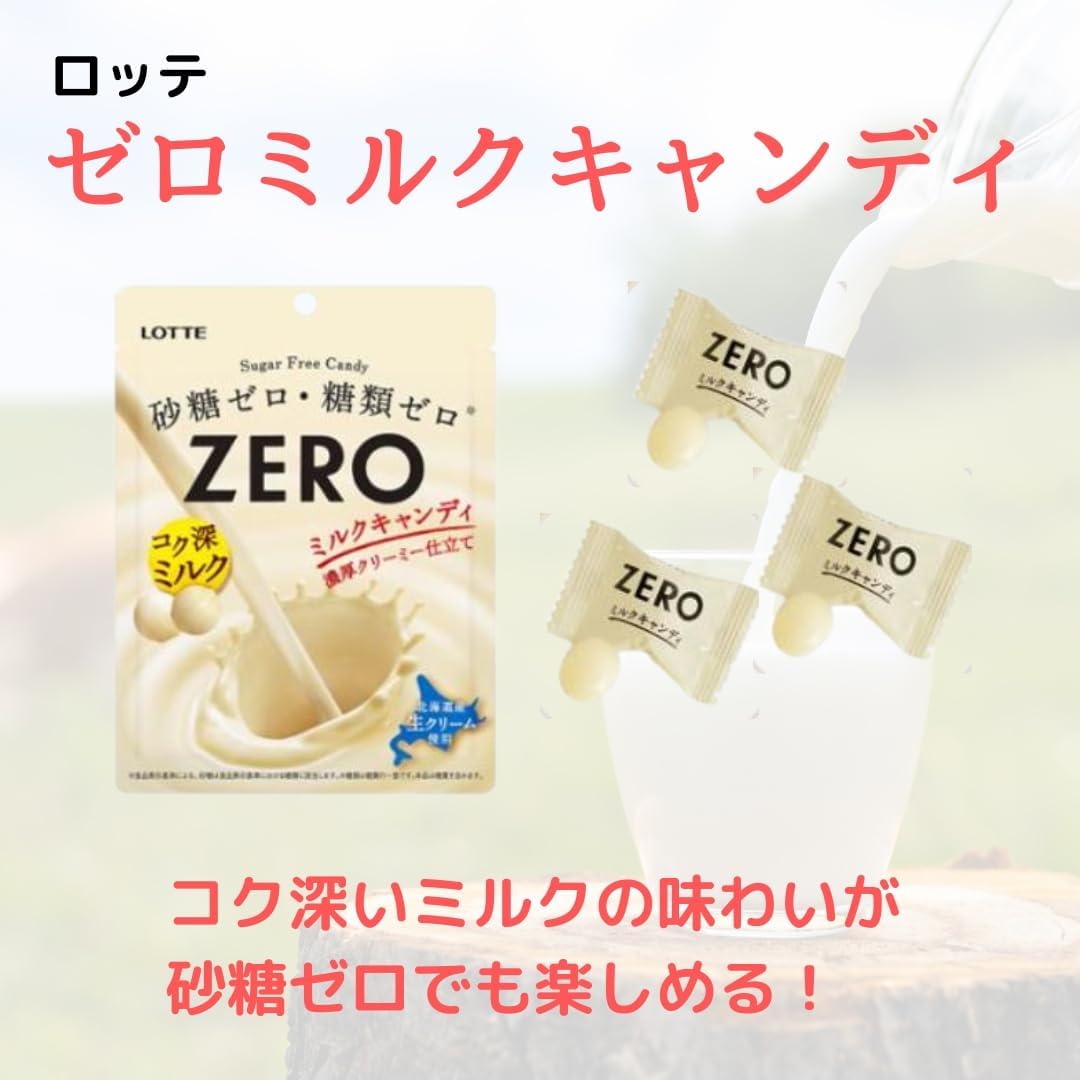 Non Sugar Milk Candy, Set of 3 Types, Zero Milk, Mint, Candy, Ghiblow Product Management Seal