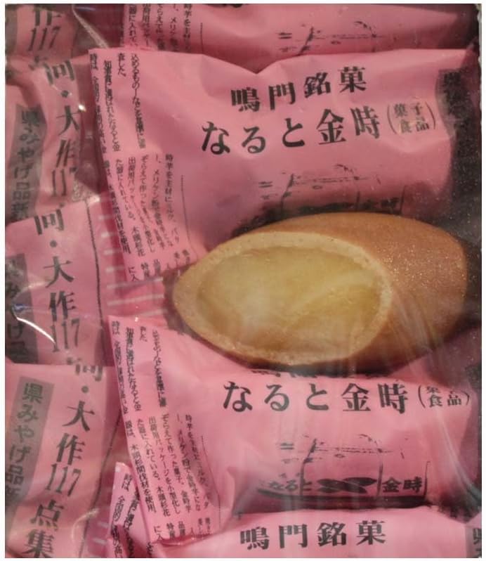 Naruto Kintoki Manju 5 Piece Confectionery Store Niki