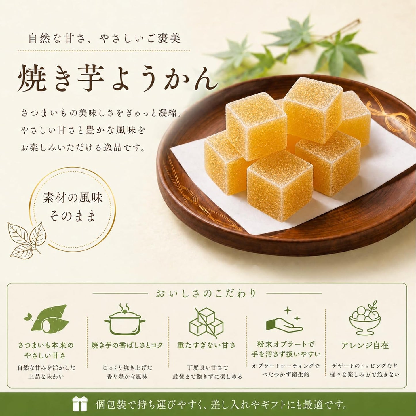 Alneka Ichibi Roasted Potatoes, Yokan Japanese Sweets, Dried Potatoes, Individual Packaging [17.6 oz (500 g), Estimated Quantity: 50 Pieces, Made in Japan
