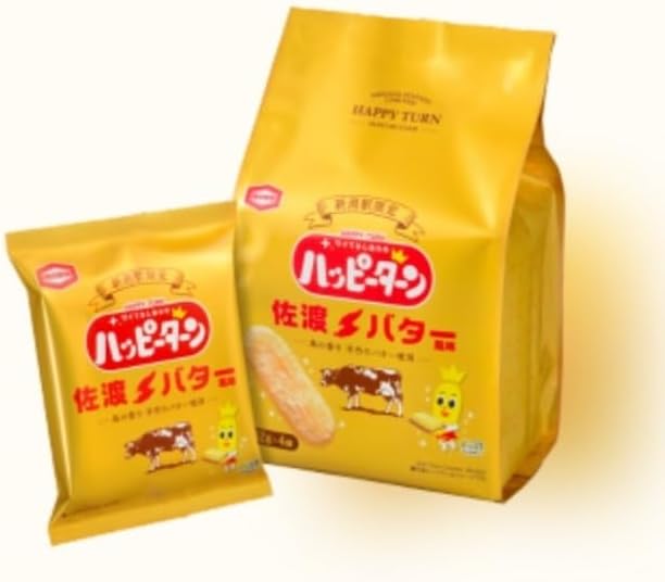 [Set of 2] Niigata Station Limited Happy Turn Sado Butter Flavor, 4.5 oz (128 g) x 2 Bag Set