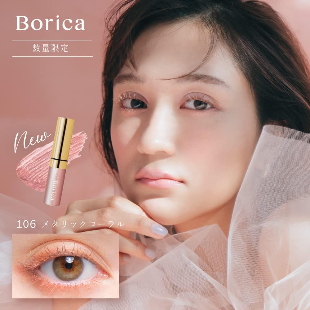 Borica ボリカ 美容液カラーマスカラ ＜106 メタリックコーラル＞