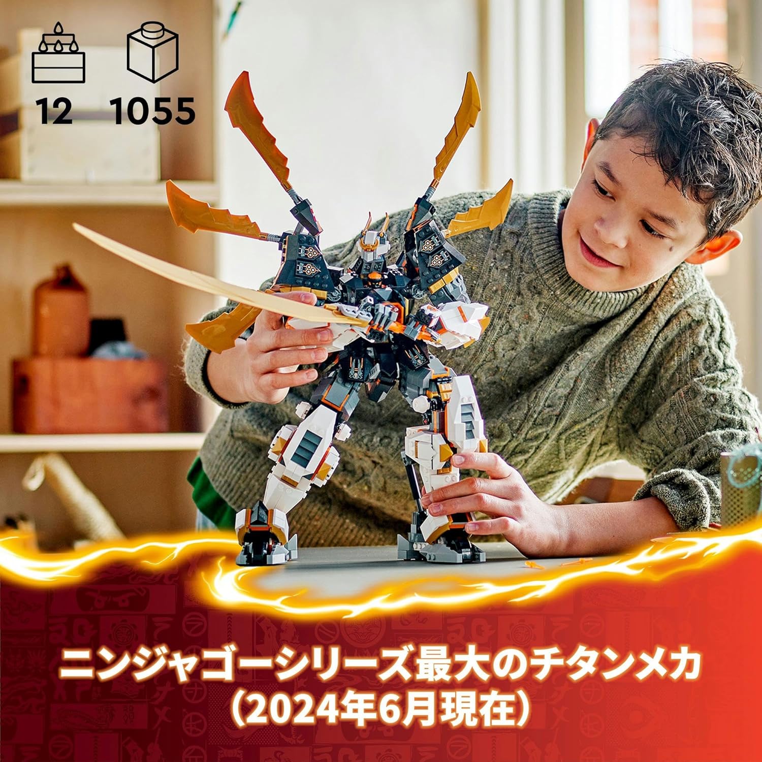 LEGO Ninjago Cole's Dragon Mega Titanium Mech, Toy, Gift, Blocks, Boys, Girls, Children, 12, 13, 14, Elementary School Students, Battle, Robot, 71821