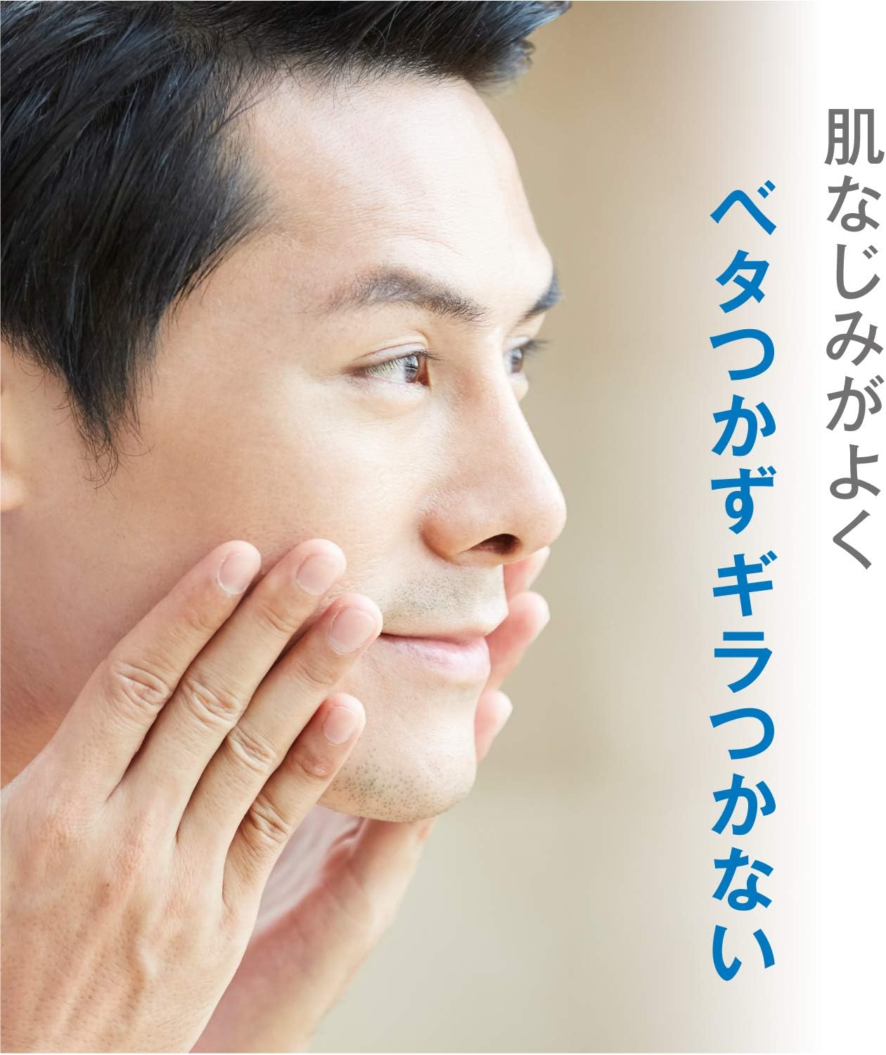 LUCIDO(ルシード) スキンクリーム 48g