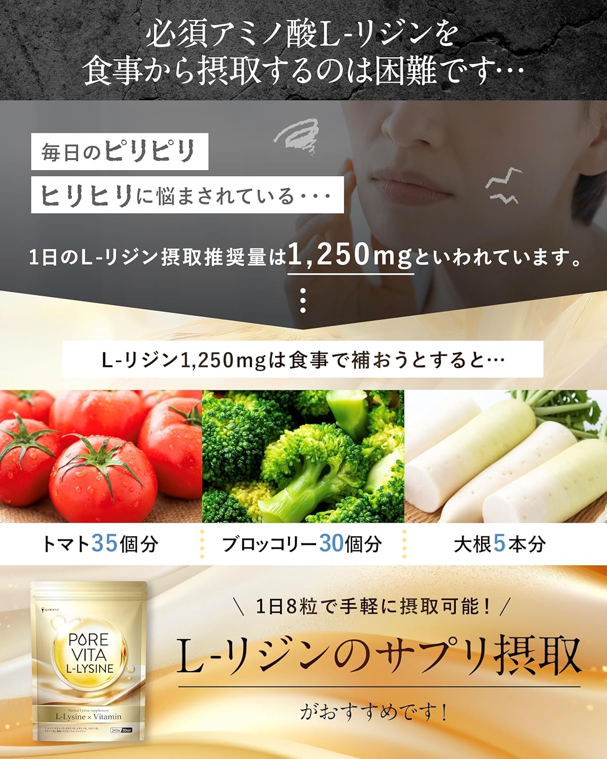 High concentration of Lysine 71,280 mg Luxurious Blend: Pure Vitarizine 71,280 mg, 30-Day Supply, L-Lysine Essential Amino Acid, 8 Vitamins & Minerals, 17 Additive-Free, Domestic Manufacturing