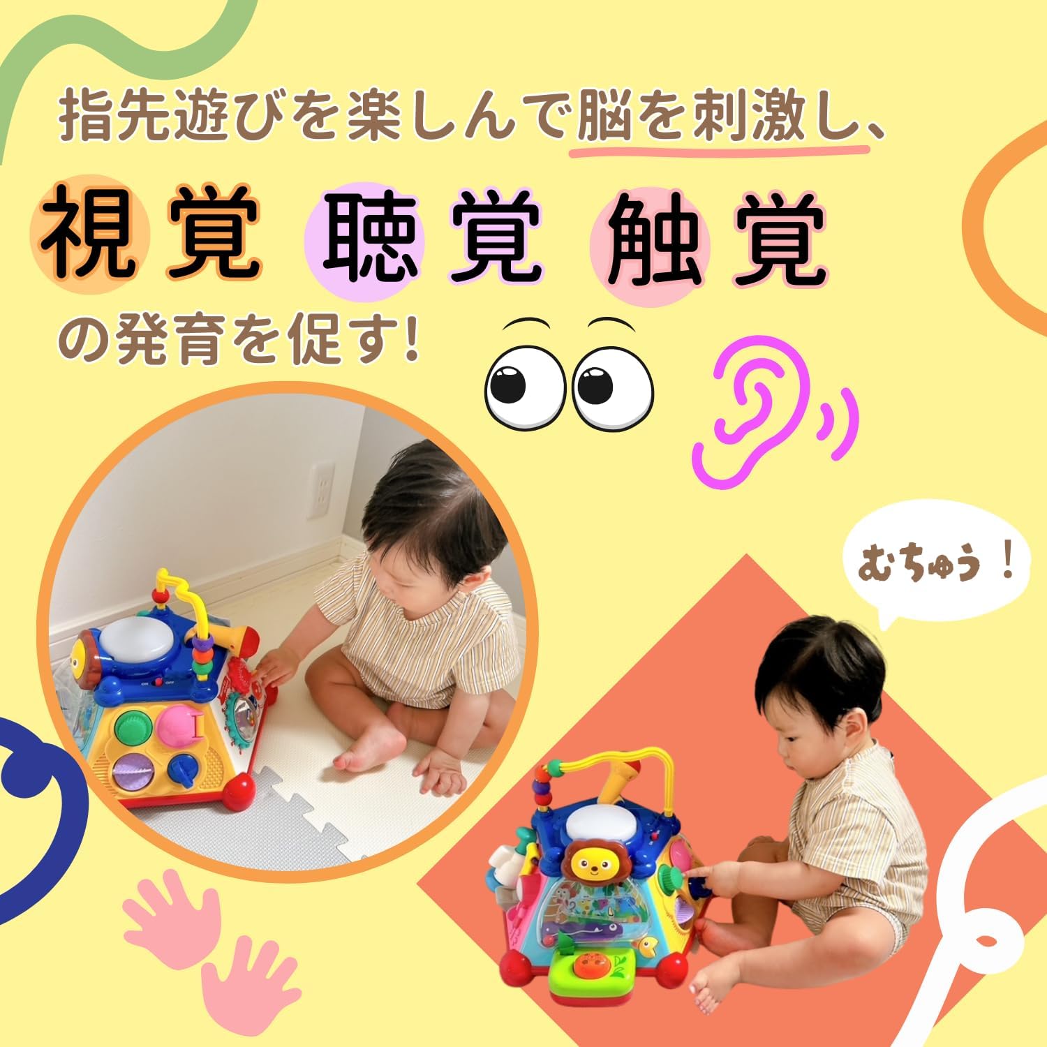 Toyroyal Fun and Educational! Addictive Box (Educational Toy/Finger Play/Development) Original Color (Sound/Sparkling Light) 0 Years, 1 Year, 2 Years Baby Toy Looping