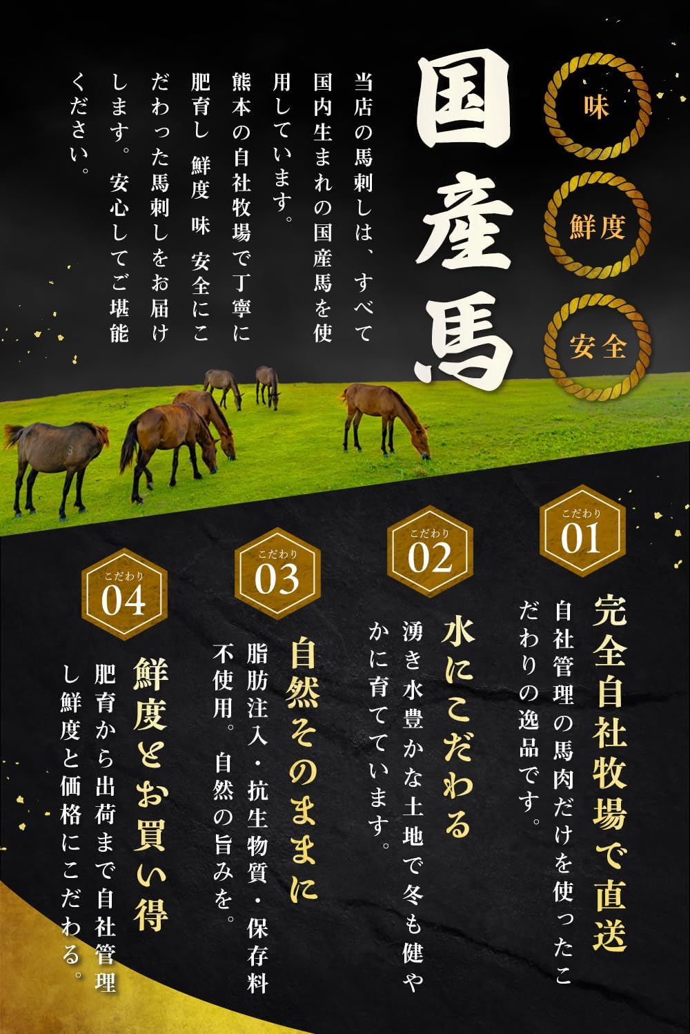 Wagyu Horse Meat Sashimi 280g, Kumamoto-Produced Domestic Horse Meat, Red Meat Assortment, Large Capacity, Trial Size, Kumamoto, Kyushu, Cherry Blossom, Taste Comparison, Horse Meat, Appetizer