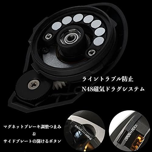 YU183 Reel, Great for Beginners, Bait Reel, Left Wind, Right Handle, Ultra Lightweight, Deep Groove Spool, Maximum Drag 17.7 lbs (8 kg), Gear Ratio 7.2:1, Aluminum Alloy Spool, For Sea,