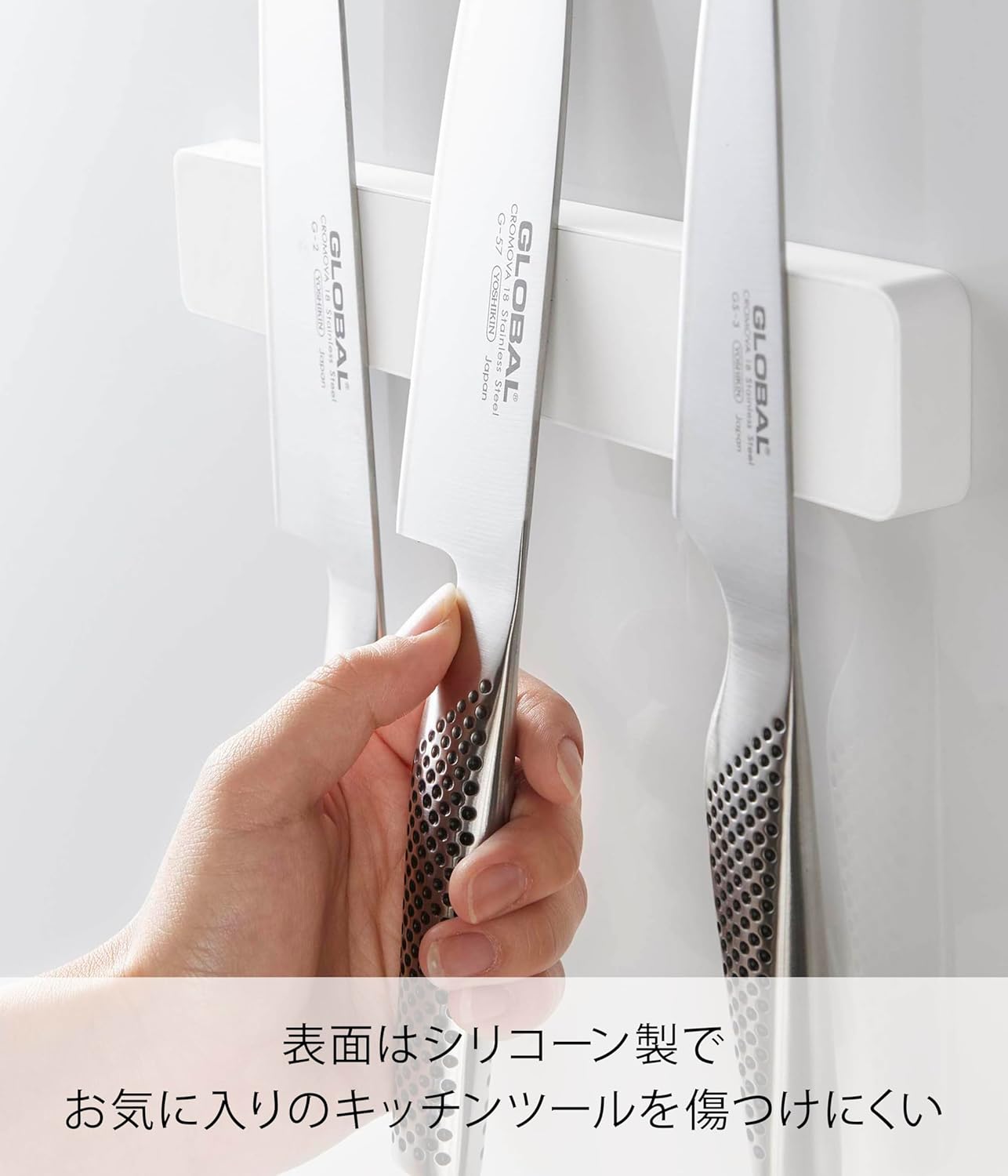 Yamazaki 5199 Magnetic & Wall Knife Holder, White, Approx. W 9.8 x D 0.7 x H 1.6 inches (25 x 1.7 x 4 cm), Tower, Silicone, Knife Storage