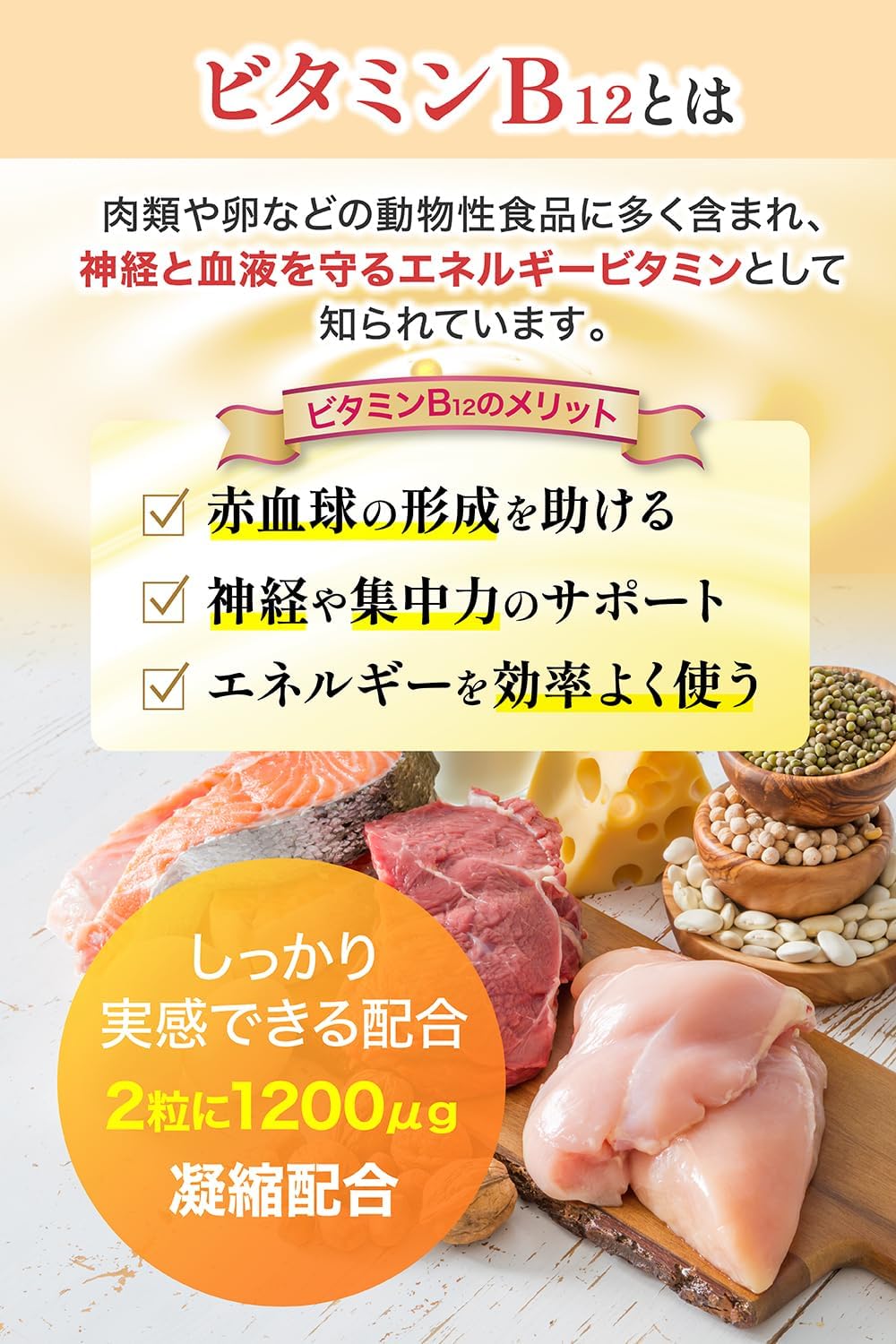 Health+ Vitamin B12 & Iron Supplement, Lasting Vitamin B12, 1200 μg, Iron, 10 mg, Vitamin B2, Vitamin C, Vitamin B6, Folic Acid, Made in Japan, 60 Tablets, 30 Day Supply