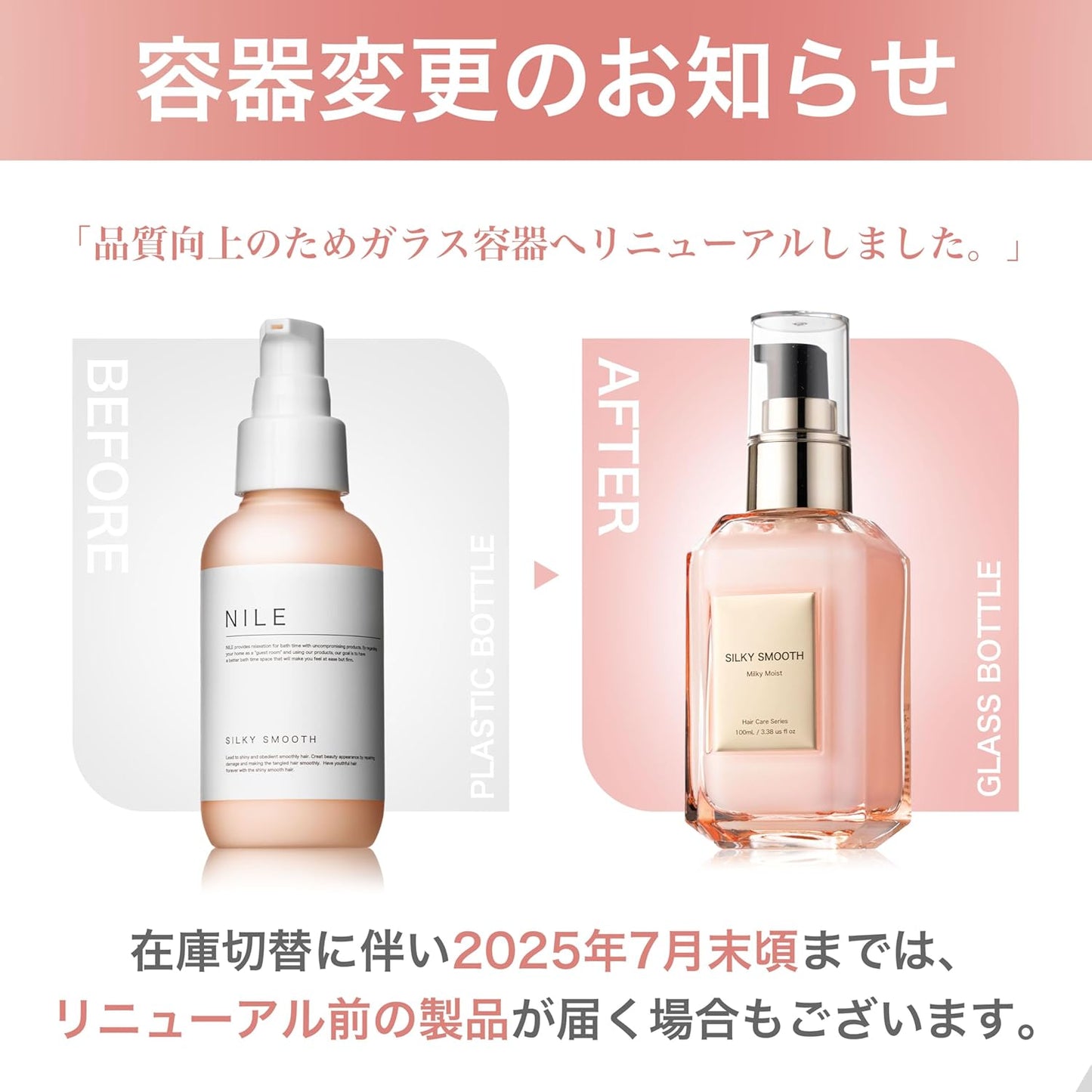 NILE Men's Hair Oil Non-Rinse Treatment Airy Light (95ml, Silky Smooth New APPLE BLOOM Scent)