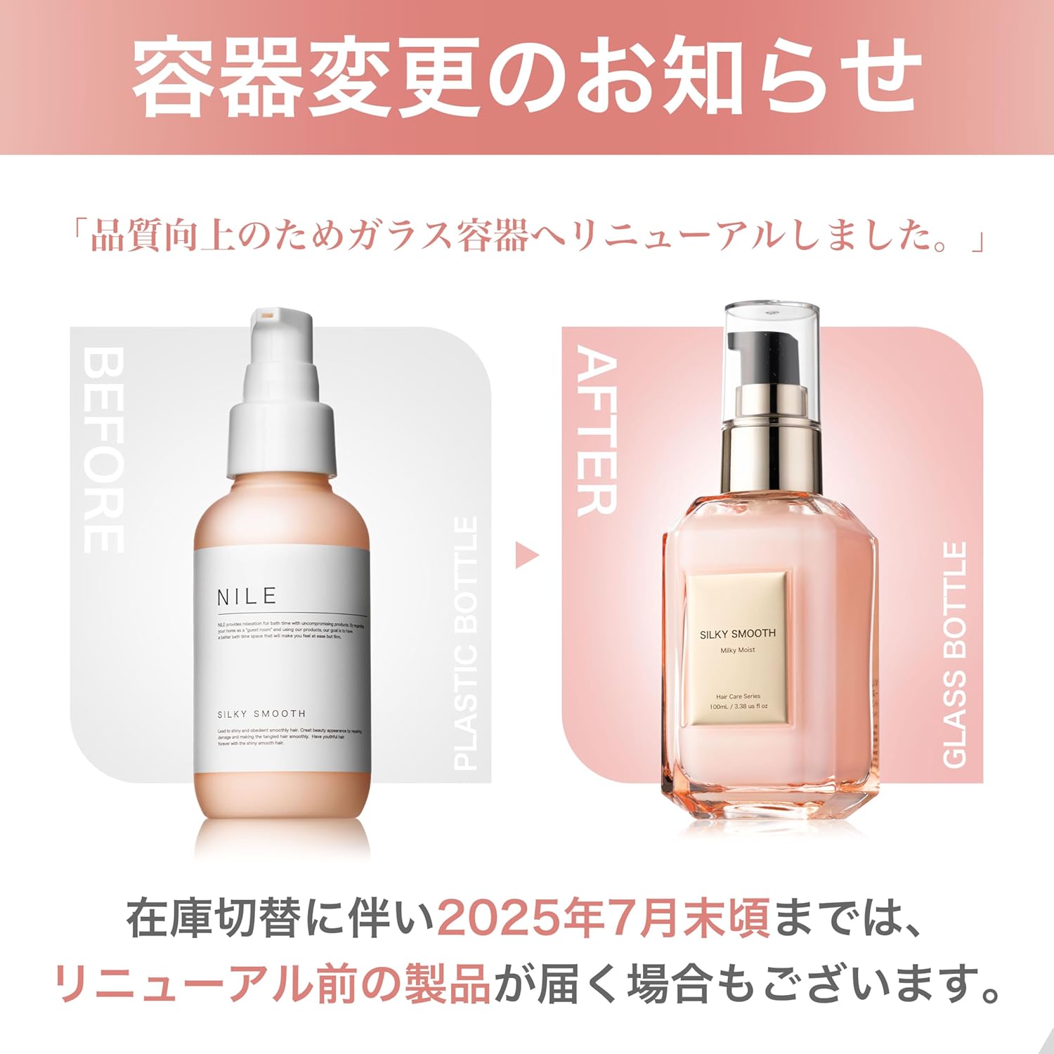 NILE Men's Hair Oil Non-Rinse Treatment Airy Light (95ml, Silky Smooth New APPLE BLOOM Scent)