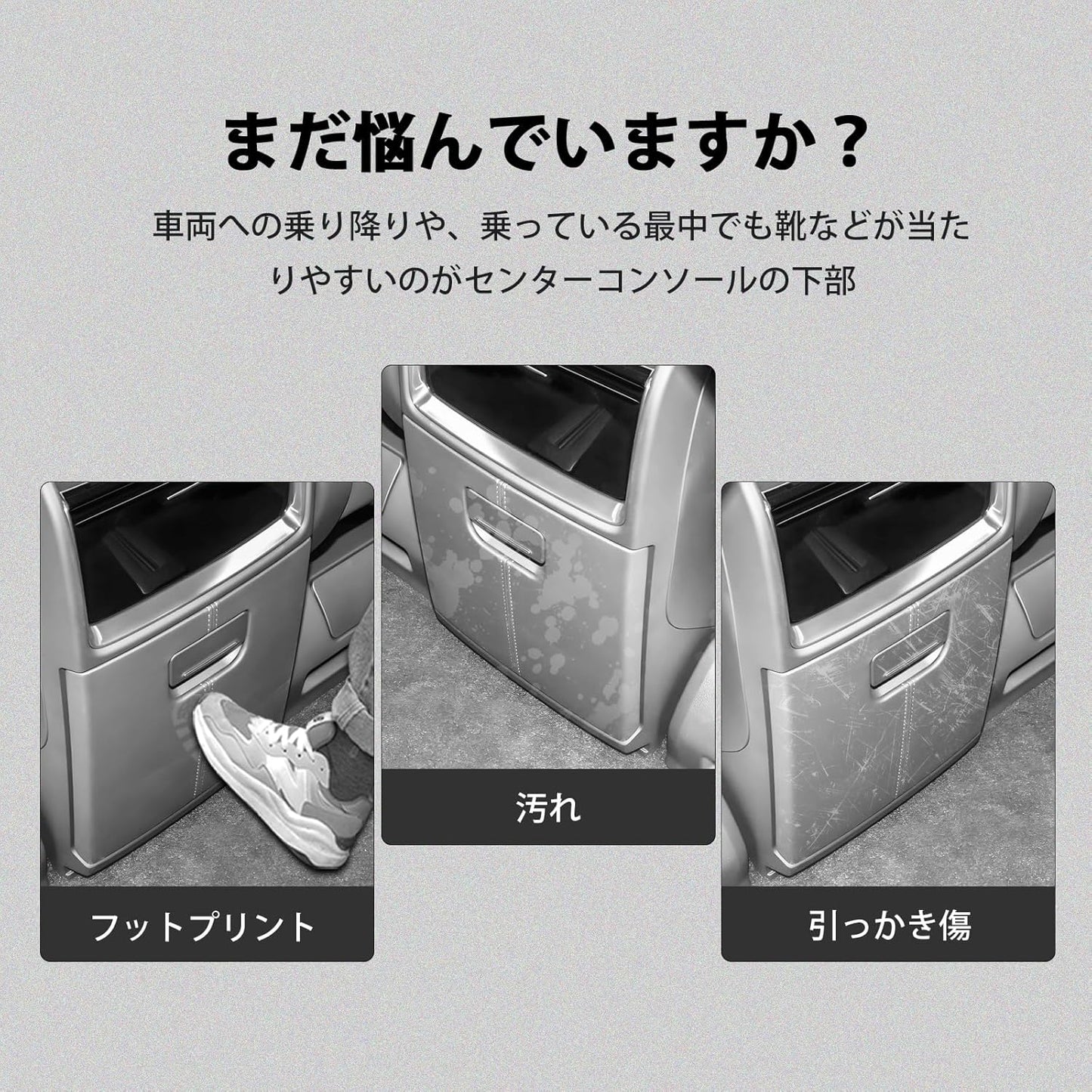 Toyota Alphard 40 Series Vellfire Kick Guard for Rear Center Console Box Footside Protective Mat for ALPHARD VELLFIRE Upper Grade Exclusive Scratch Stain Resistant Interior Custom Parts