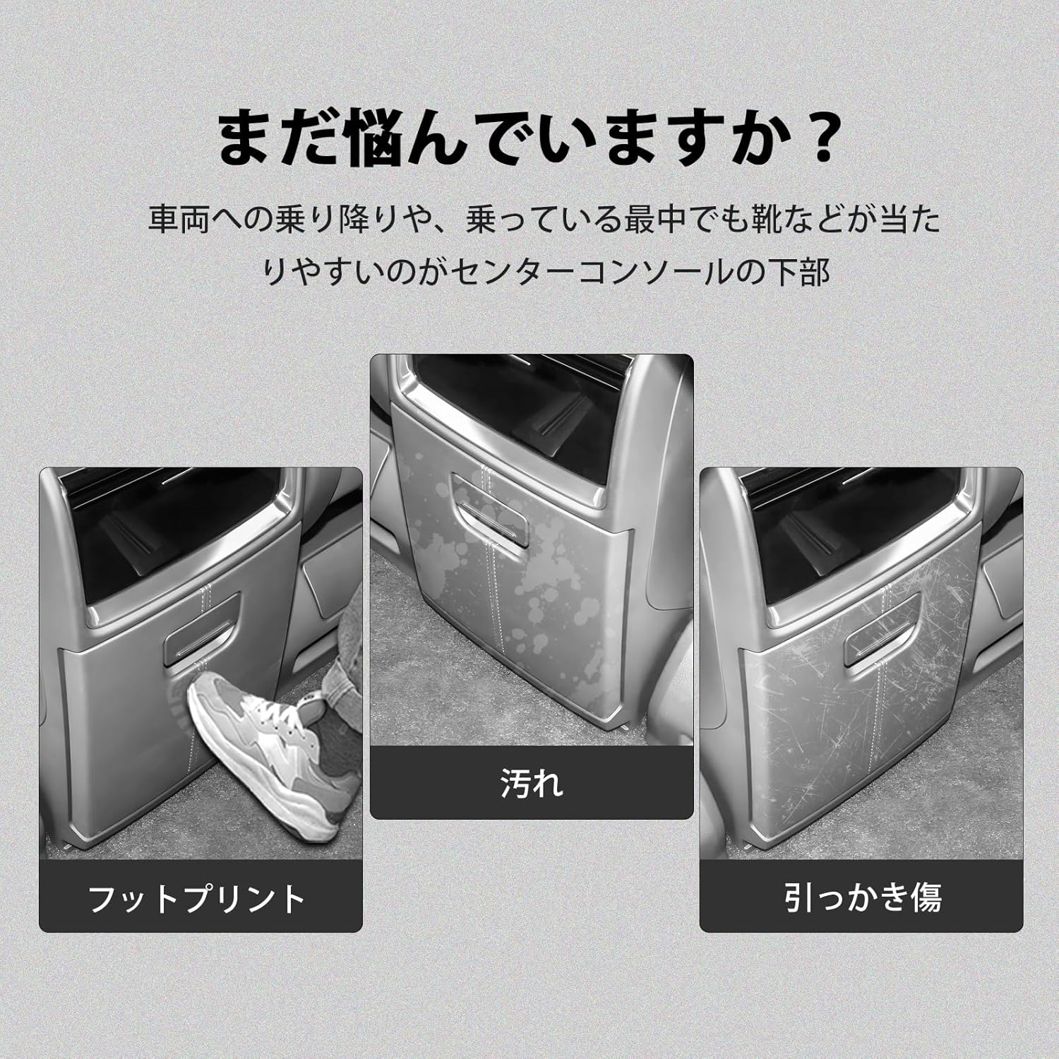 Toyota Alphard 40 Series Vellfire Kick Guard for Rear Center Console Box Footside Protective Mat for ALPHARD VELLFIRE Upper Grade Exclusive Scratch Stain Resistant Interior Custom Parts