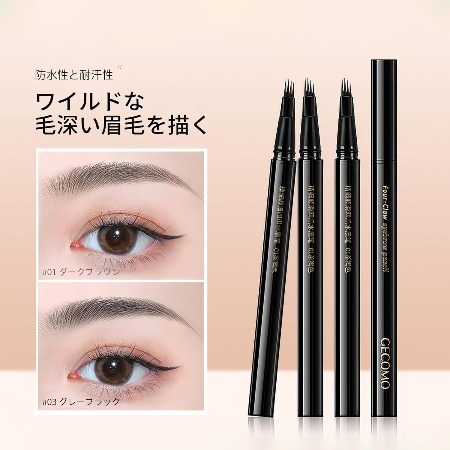 Forpose Water Eyebrow Pencil, Colored Waterproof Eyeliner, Gray Brown