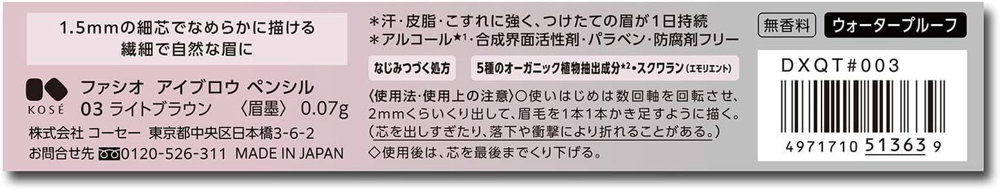 FASIO Eyebrow Pencil 03 Light Brown 0.07g