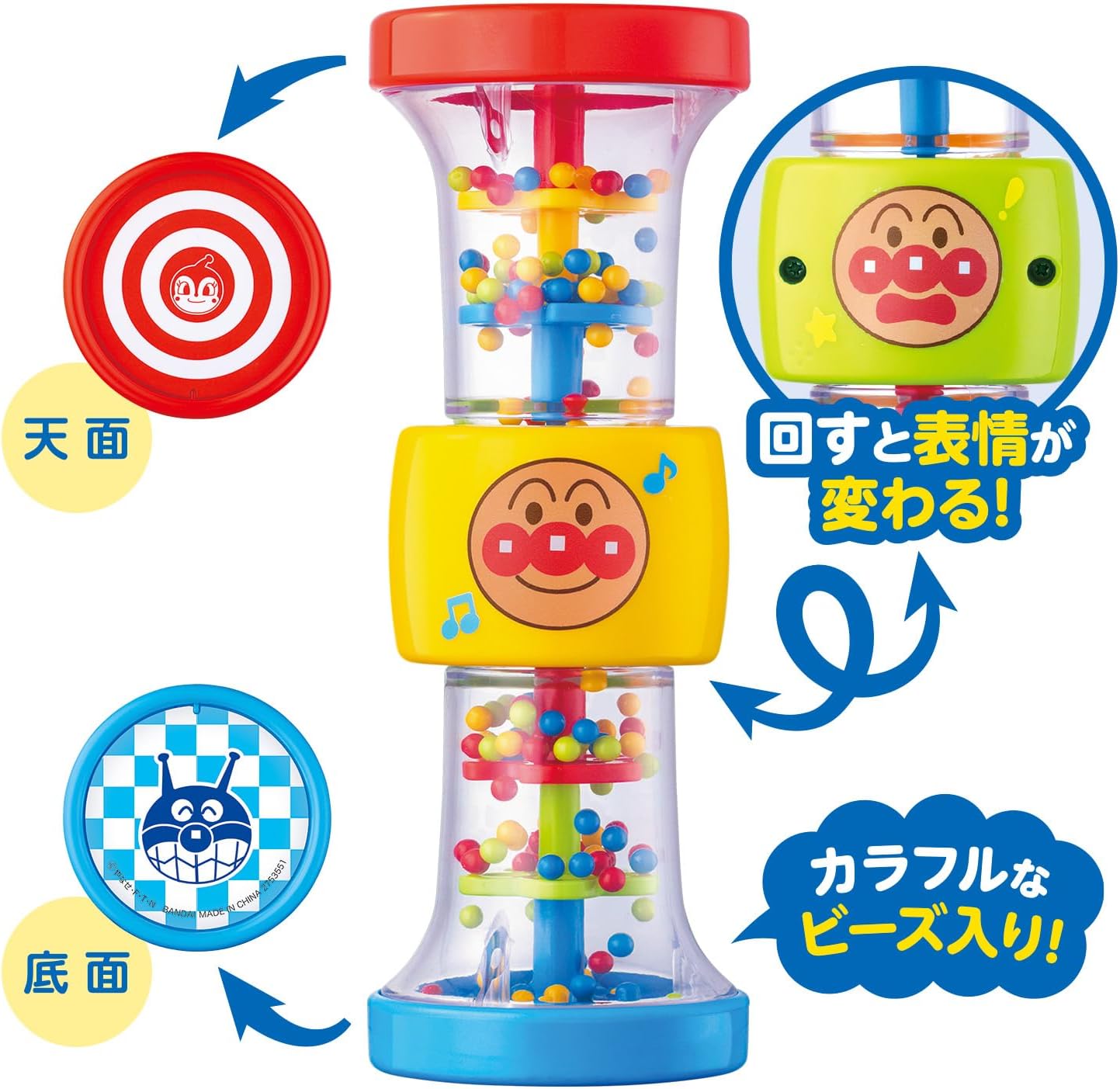 Bandai - Brain Development - 3-Way Zazar Rattle for Crawling and Hand Play! Anpanman for Ages 6 Months and Up