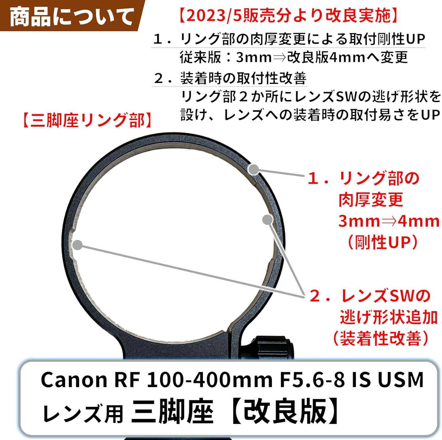 F-Foto Tripod for Canon RF 100-400mm F5.6-8 IS USM (RF Mount, Japanese Company) LC-CRF100400