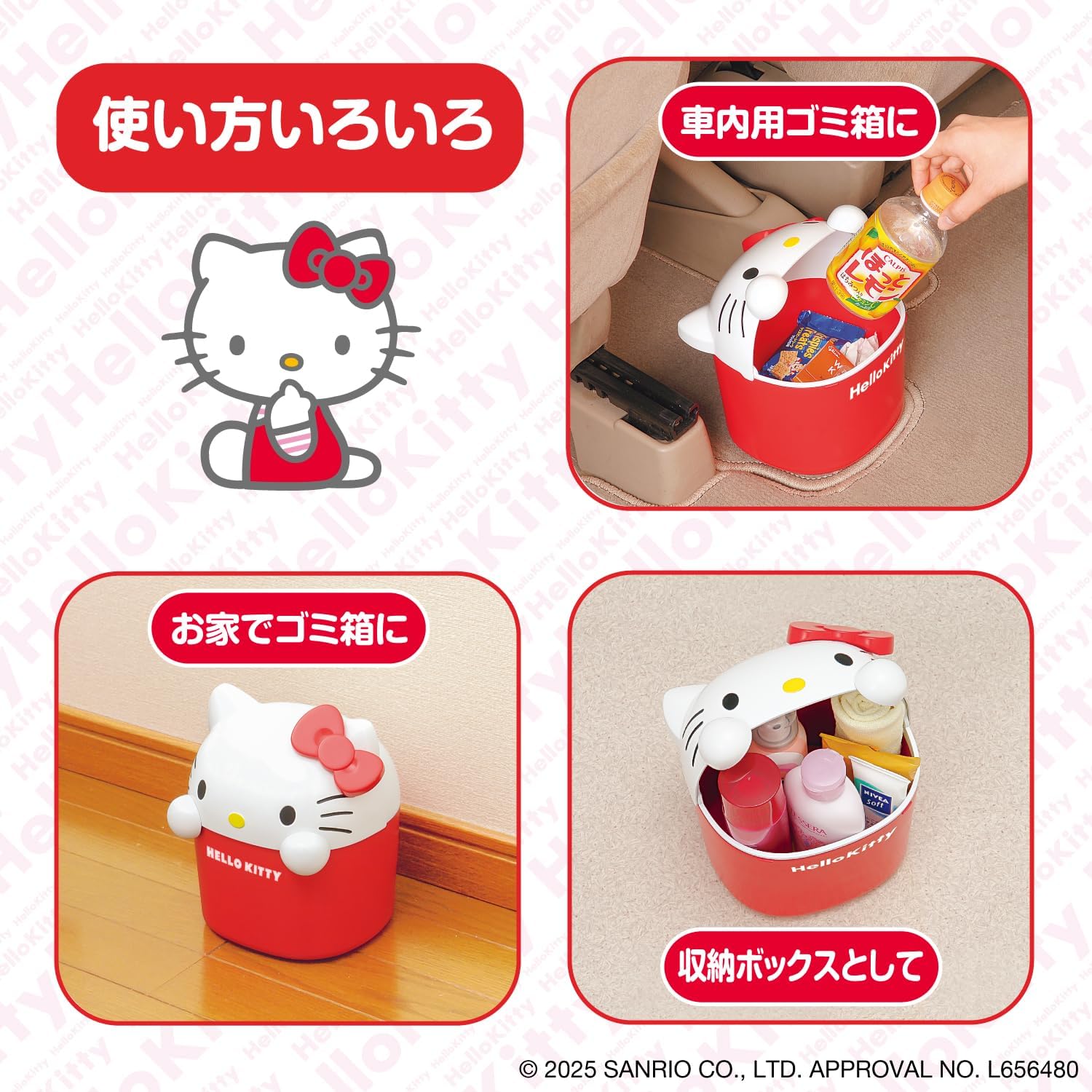 Seiwa IMP338 Car Supplies, Hello Kitty Dust Box, Face Type, Lid Included, Fall Prevention Weight, Hello Kitty Sanrio Goods