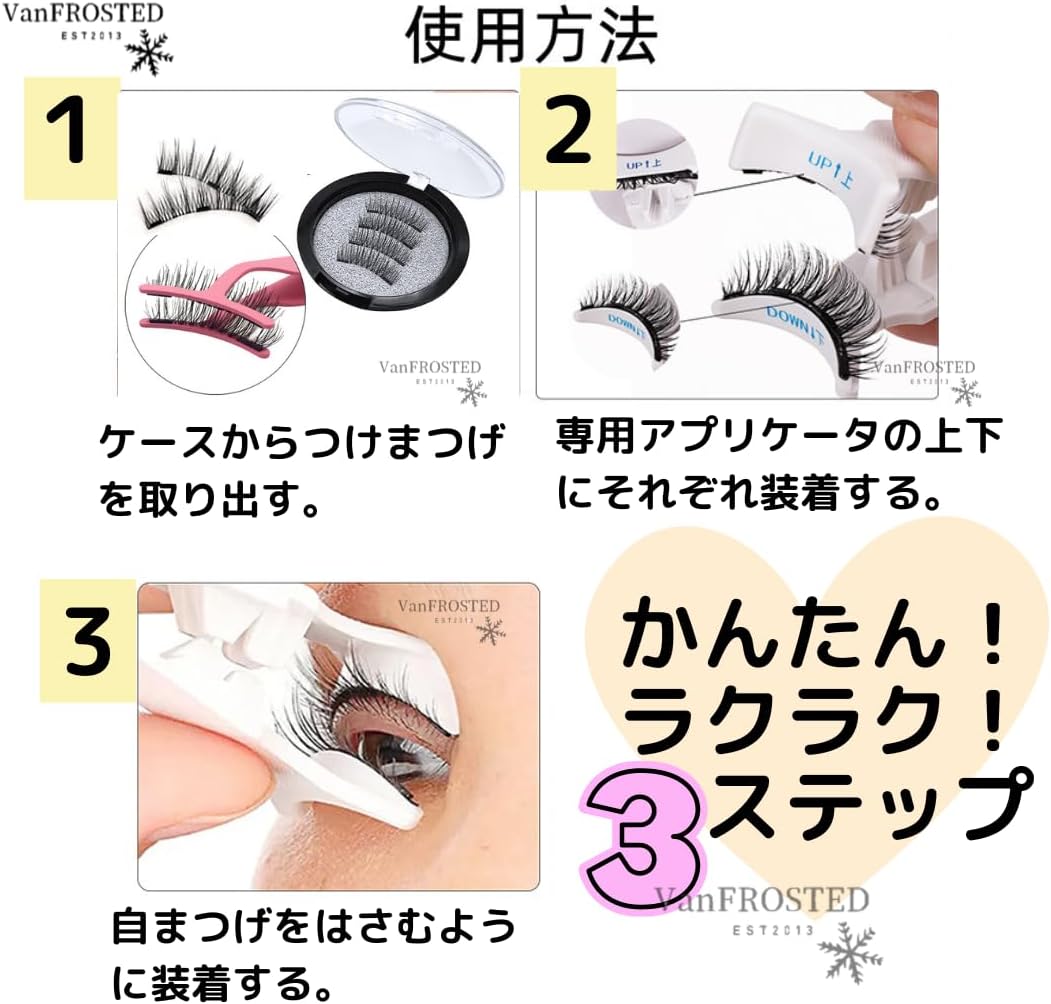 Magnetic Eyelashes, No Glue Required, Magnet, Adsorption, Magnetic False Eyelashes, Magnet, 3D Mink, Volume, Plush, Repeatable Set, Plastic Tweezers, Applicator Kit (R07 Lavender Ice)