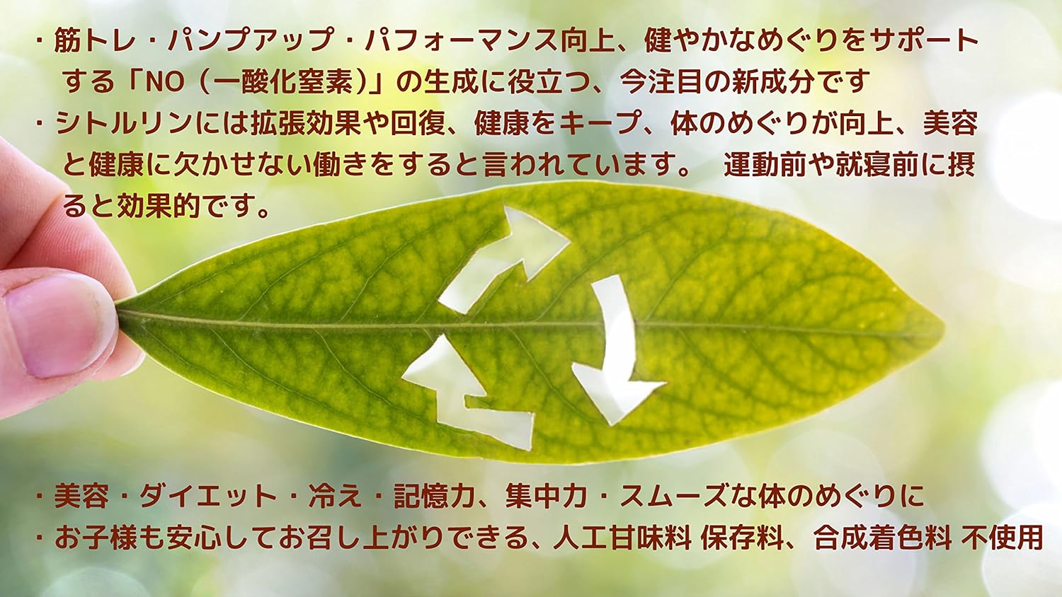 JAY&CO. Instantly Dissolving 100% Pure L-Citrulline Unprocessed Powder (200g)