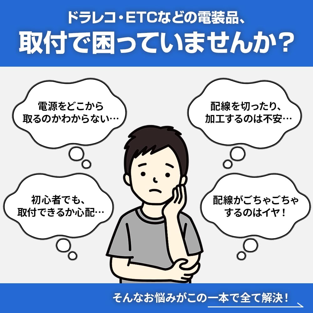 Bull Parts Power Outlet Harness, Toyota Harrier R2.6 - AXUH80, 85, MXUA80, 85, No Wiring Required, Compatible with 10A/30A, Drive Recorder, ETC/Radar Detector, Genuine Coupler Connection, ACC TAIL