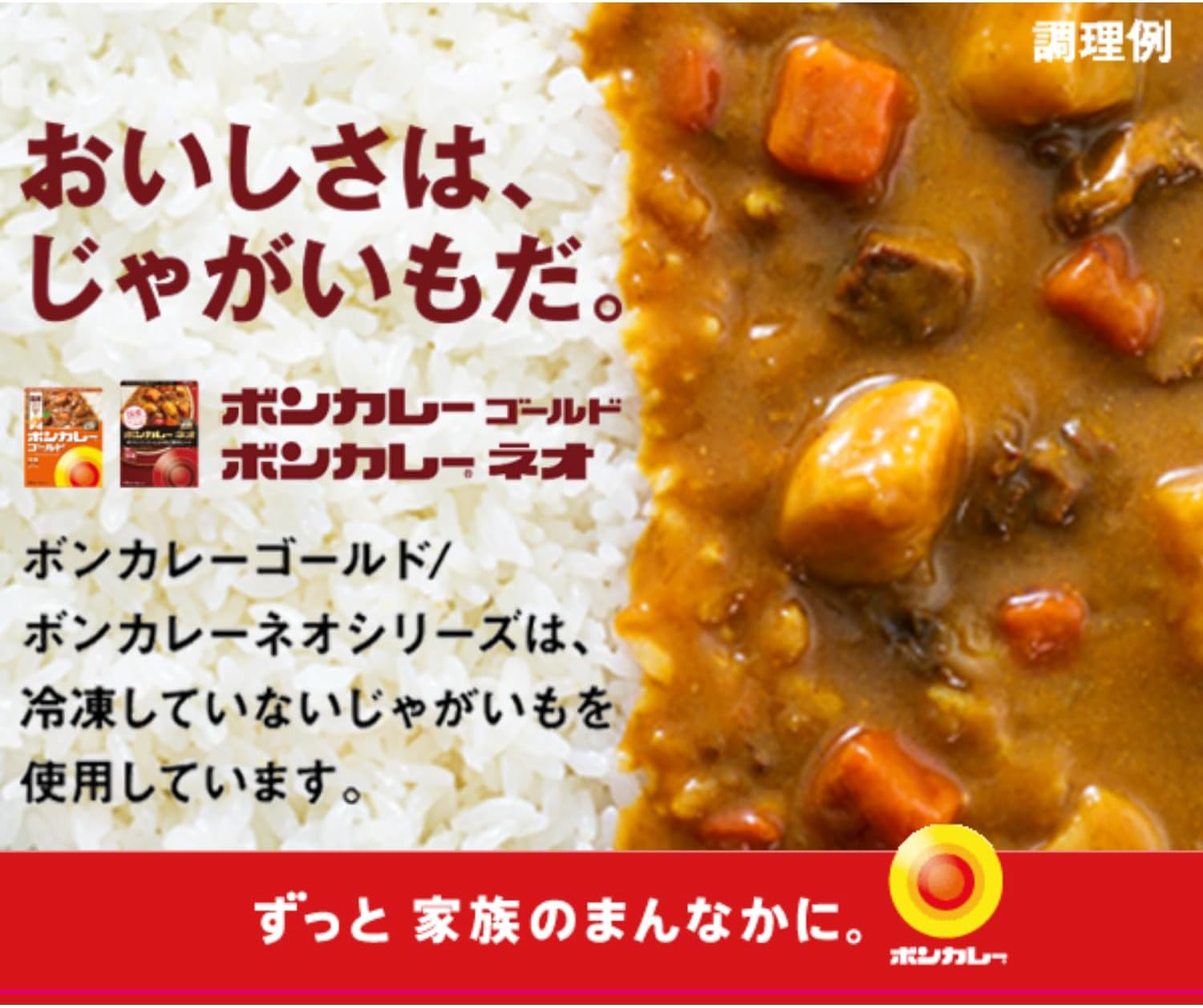 Otsuka Foods Bon Curneo Smoky Beef Curry, Scented and Spicy 7.1 oz (200 g) x 5 Packs (Japanese Vegetables), Microwave Safe